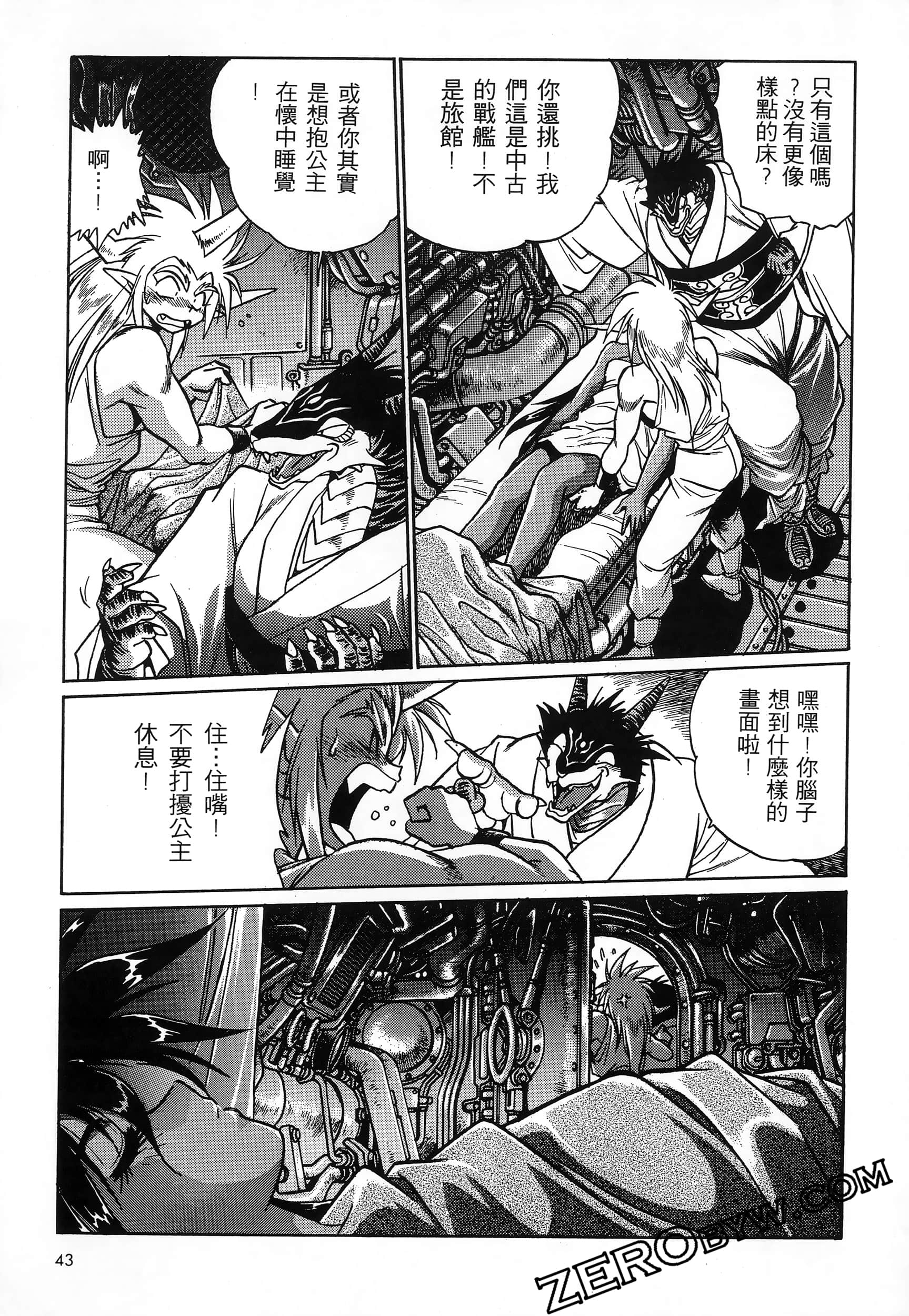 第 47 页