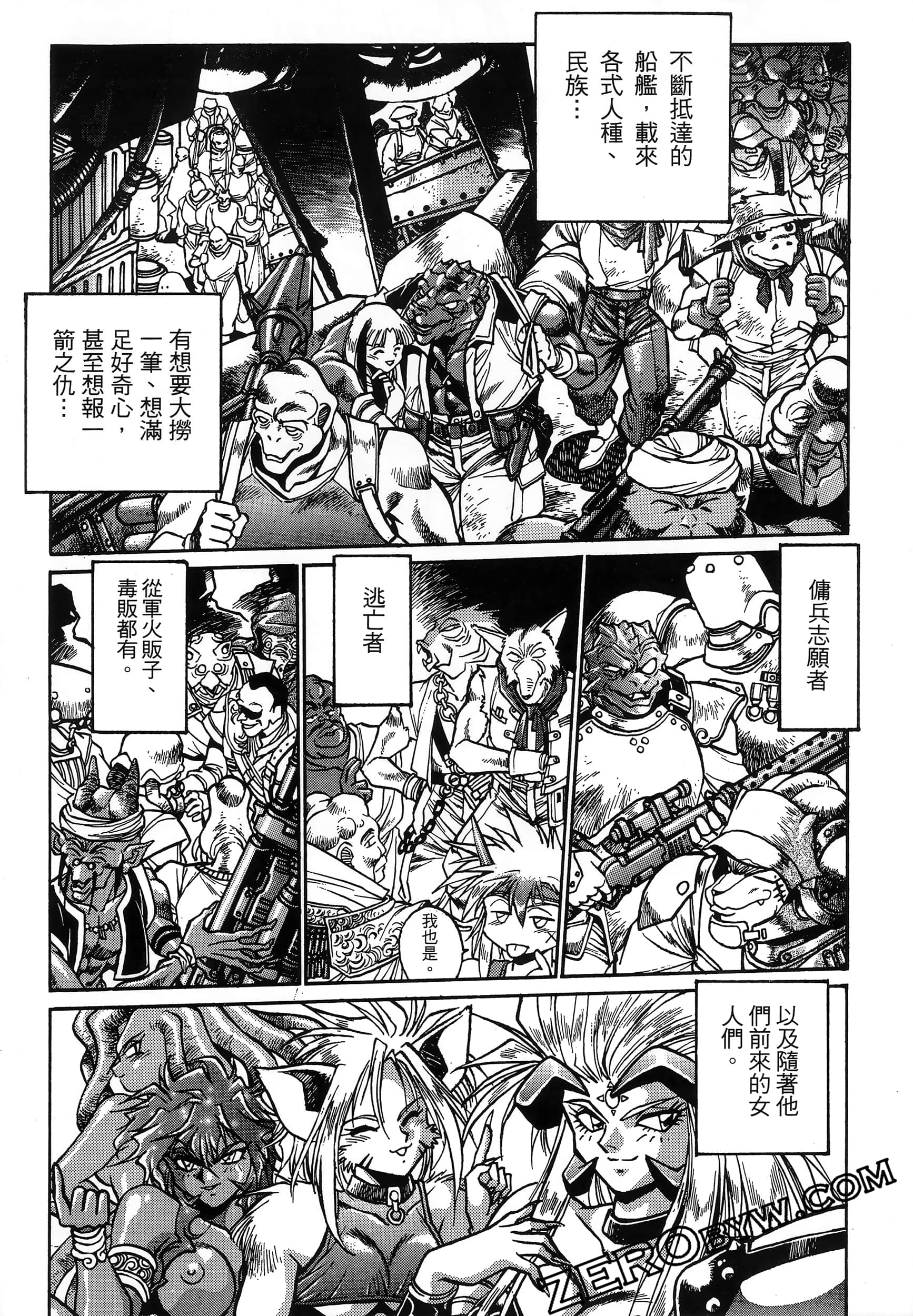 第 49 页