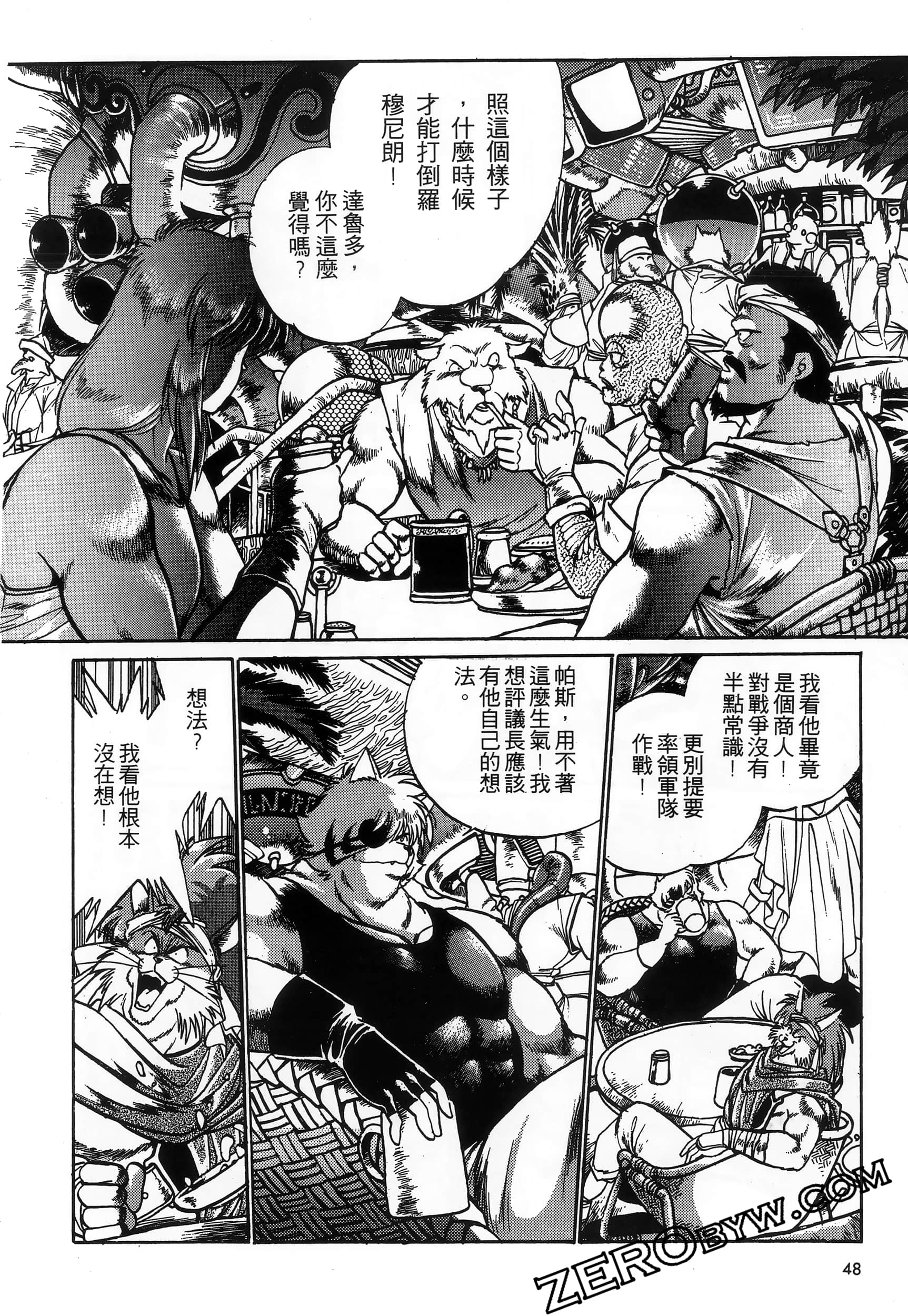 第 52 页