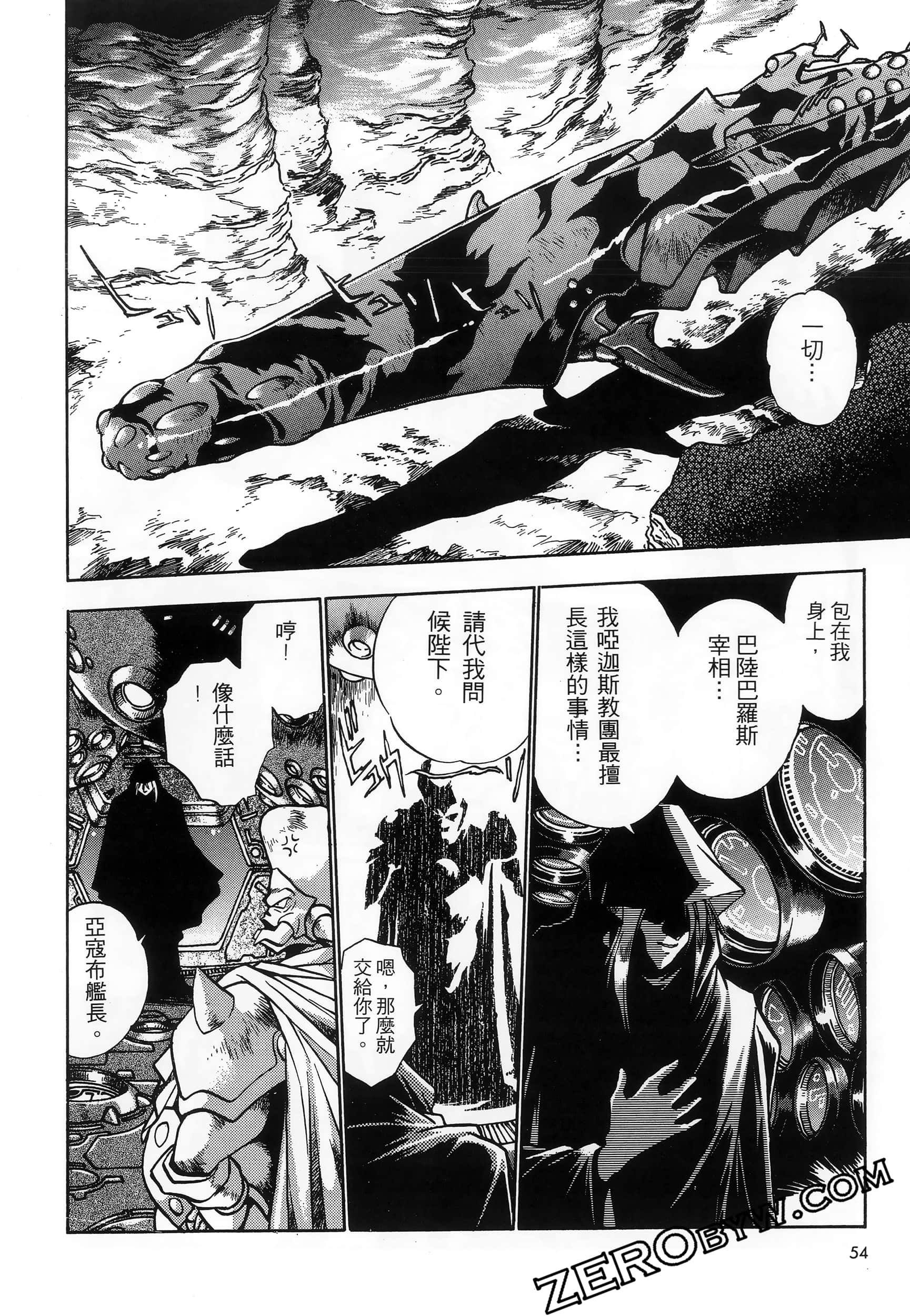 第 58 页