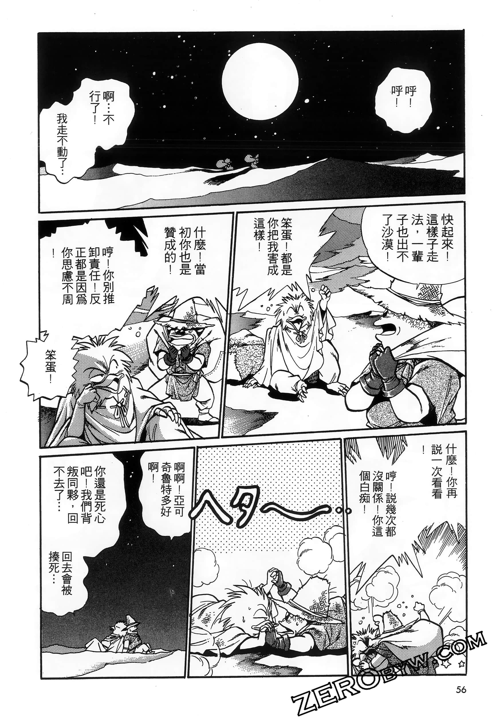 第 60 页