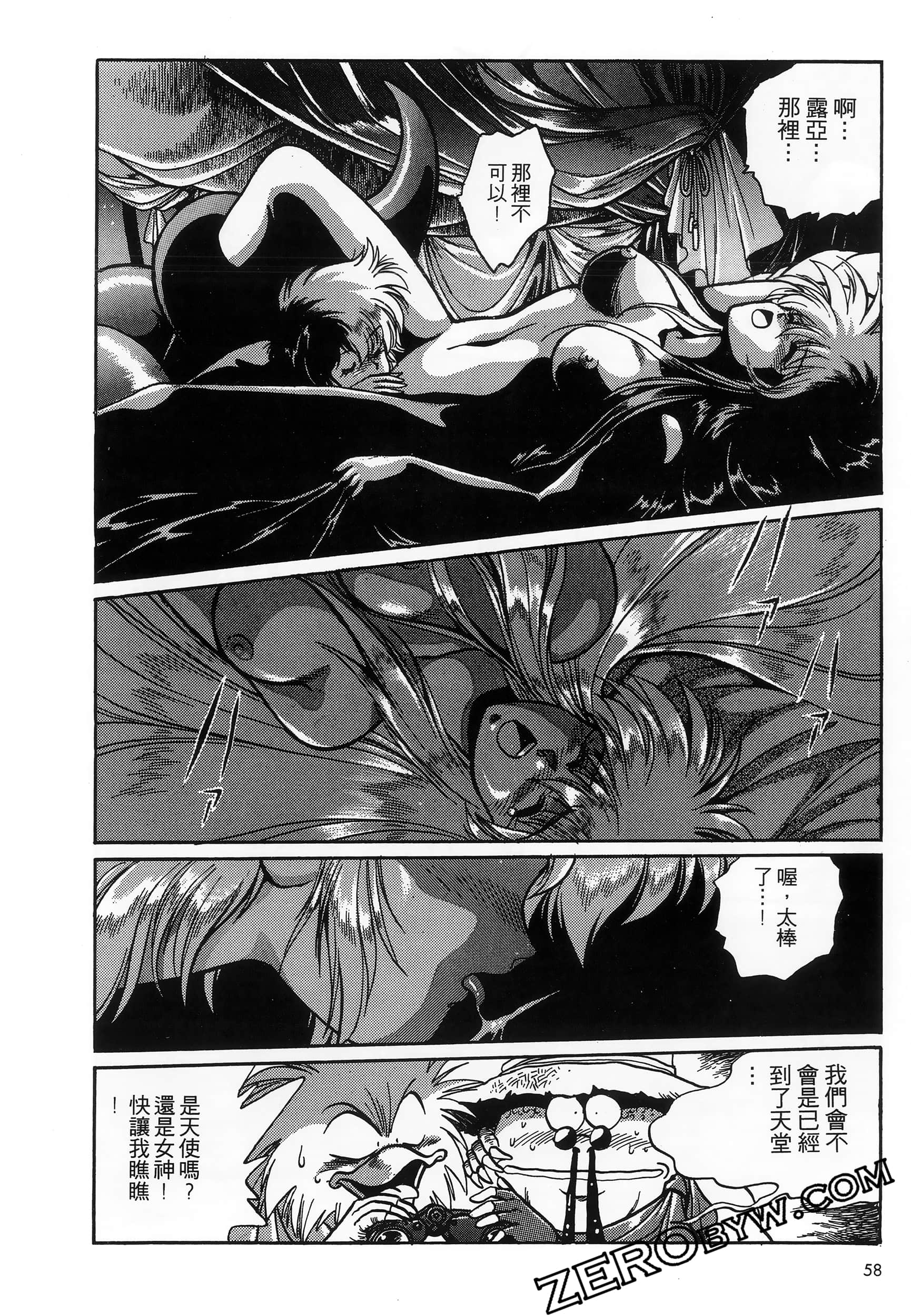 第 62 页