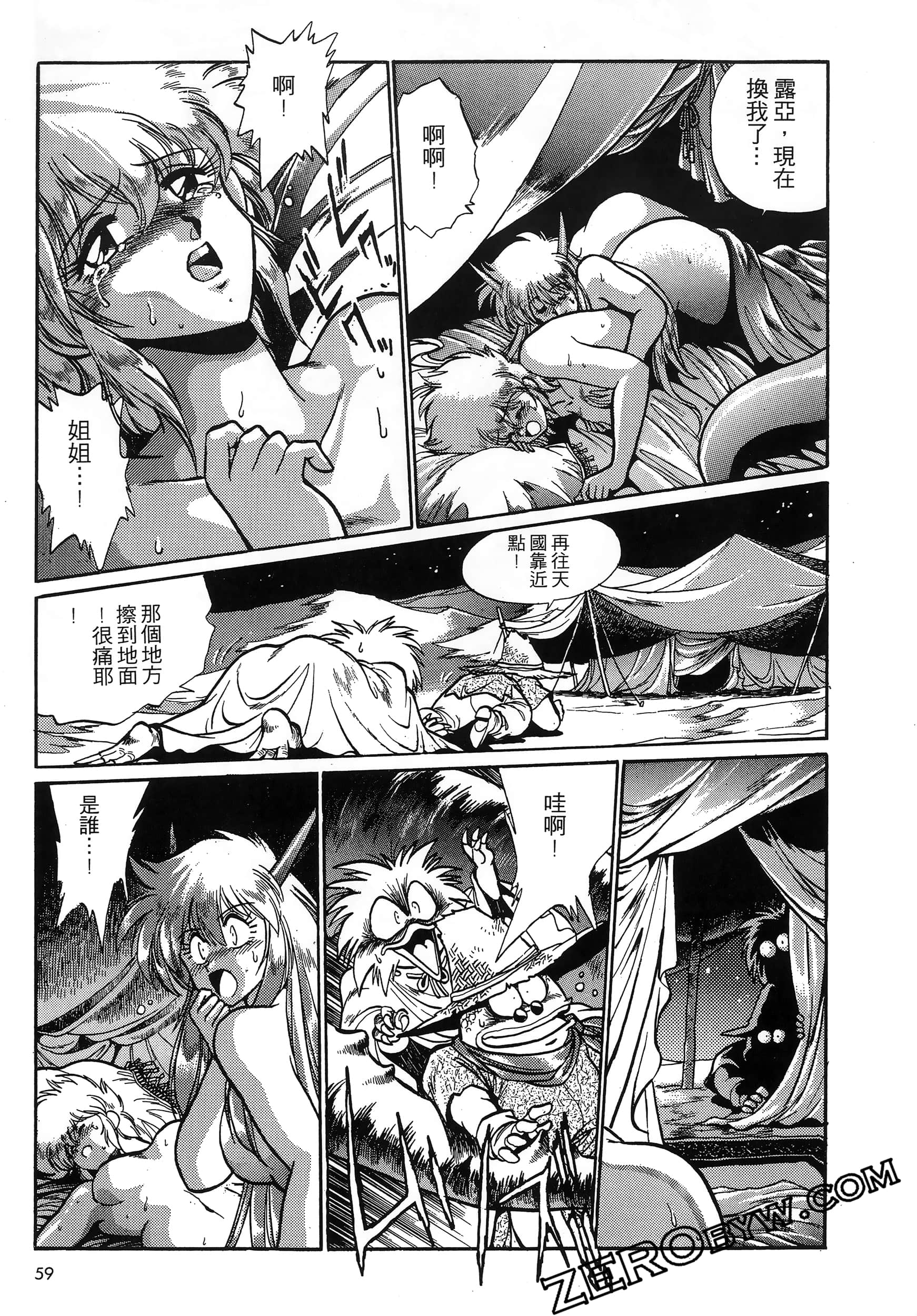 第 63 页