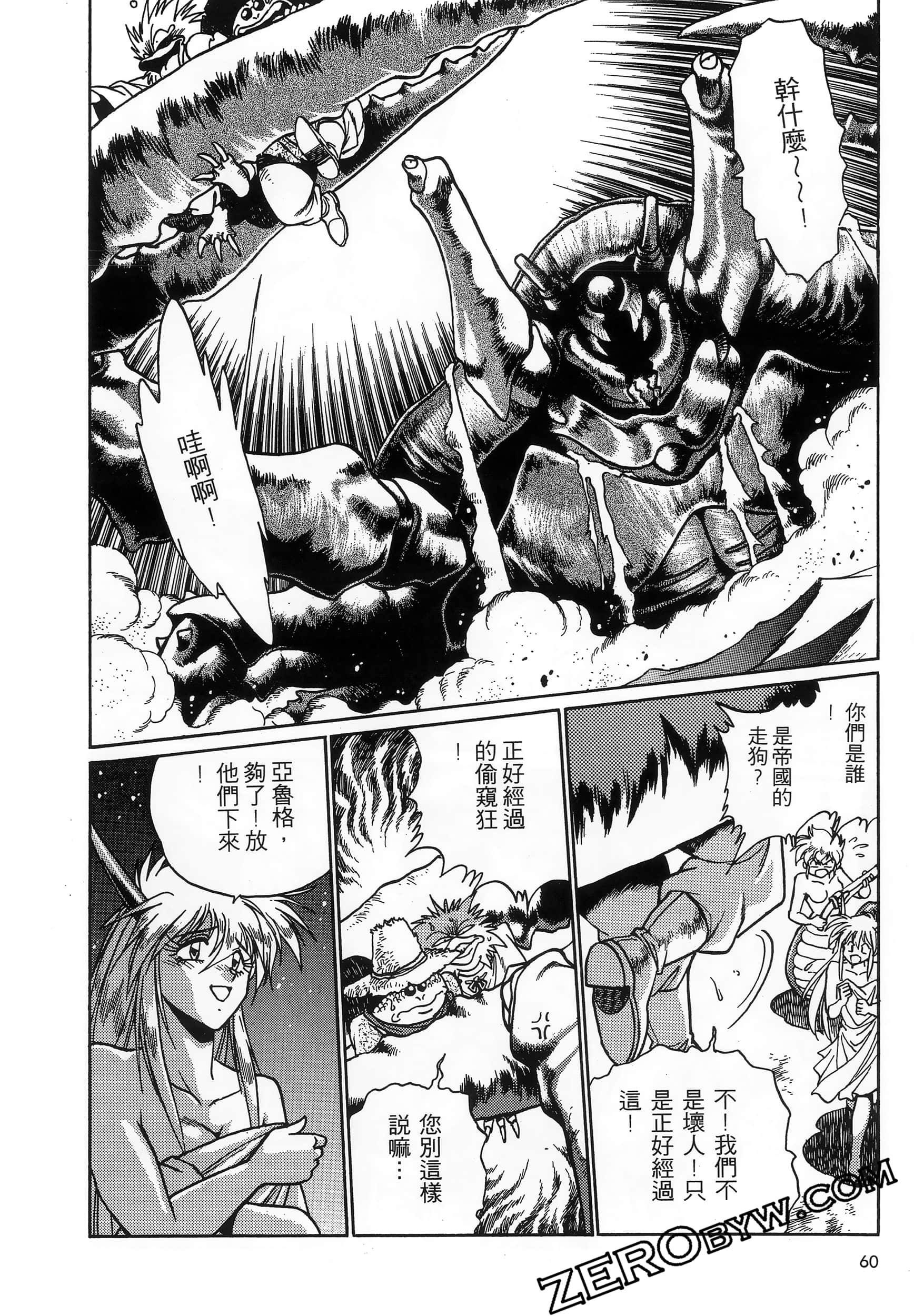 第 64 页