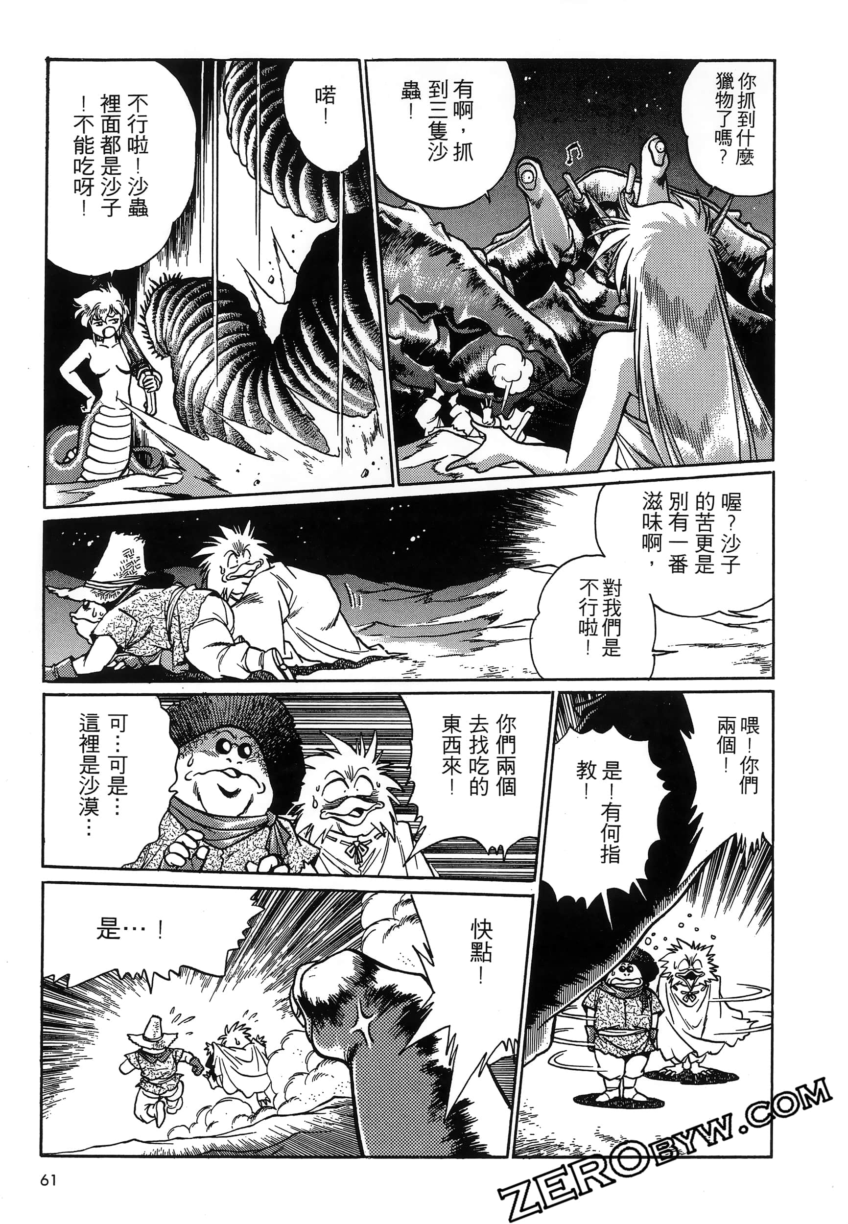 第 65 页