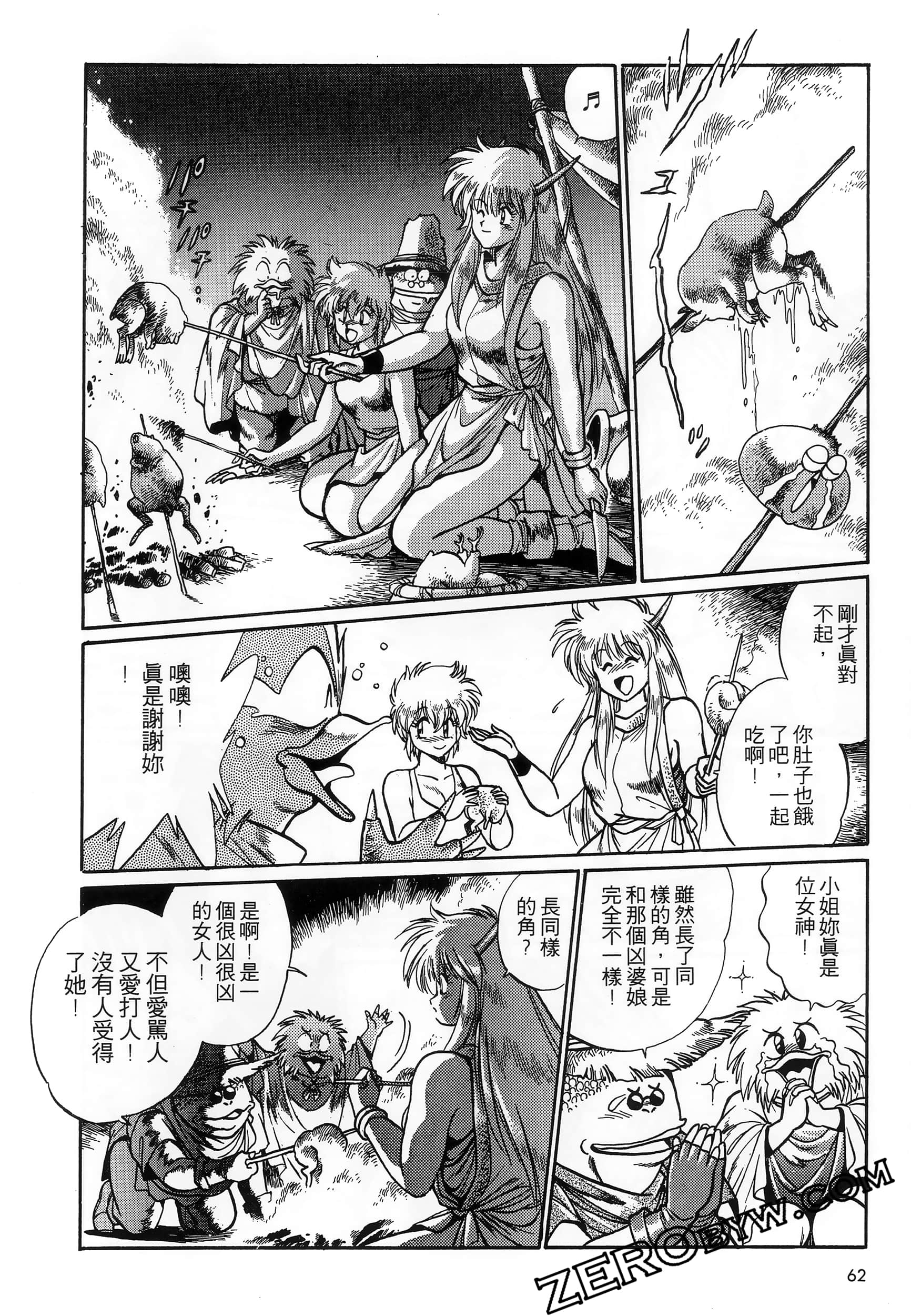 第 66 页