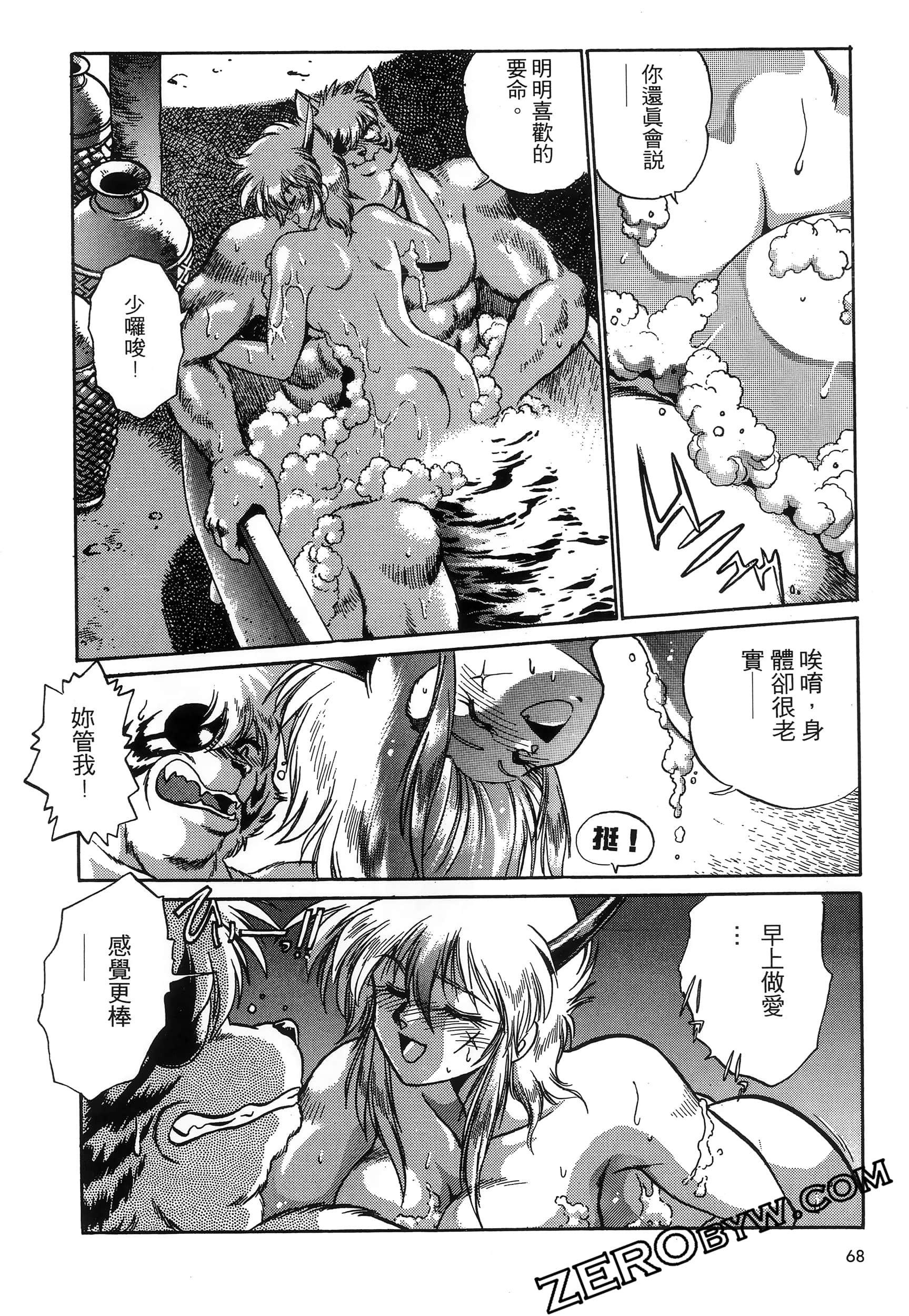 第 72 页