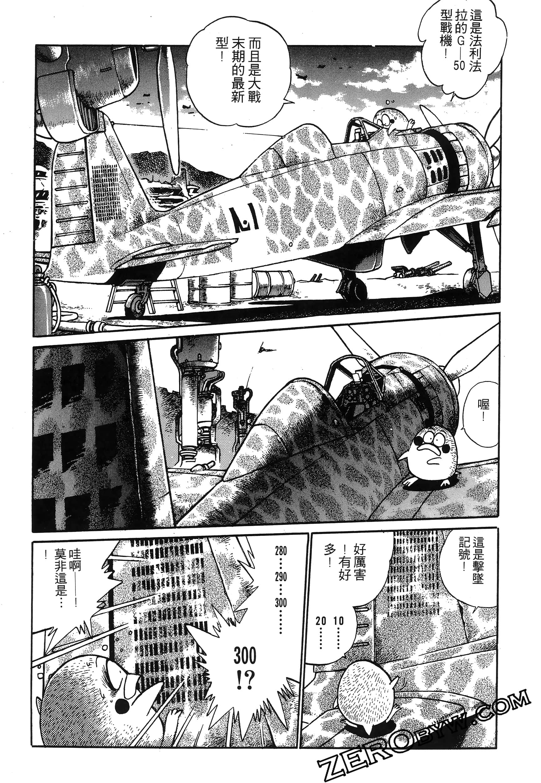 第 77 页