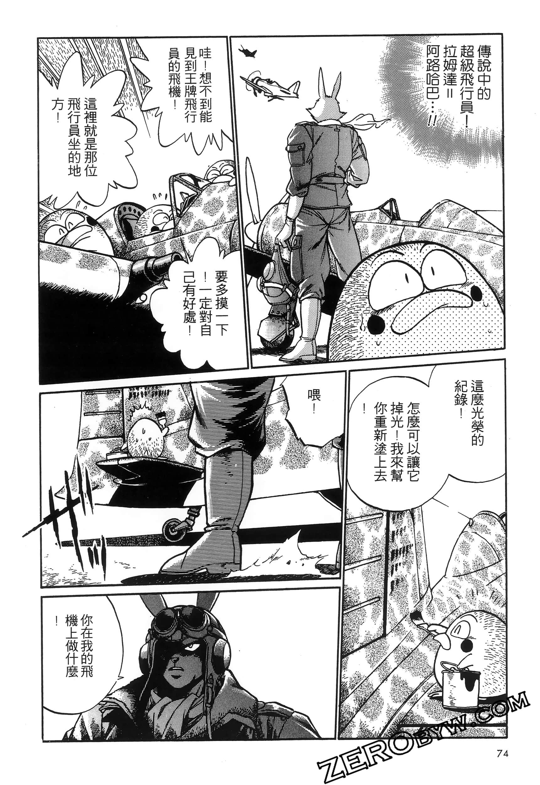 第 78 页