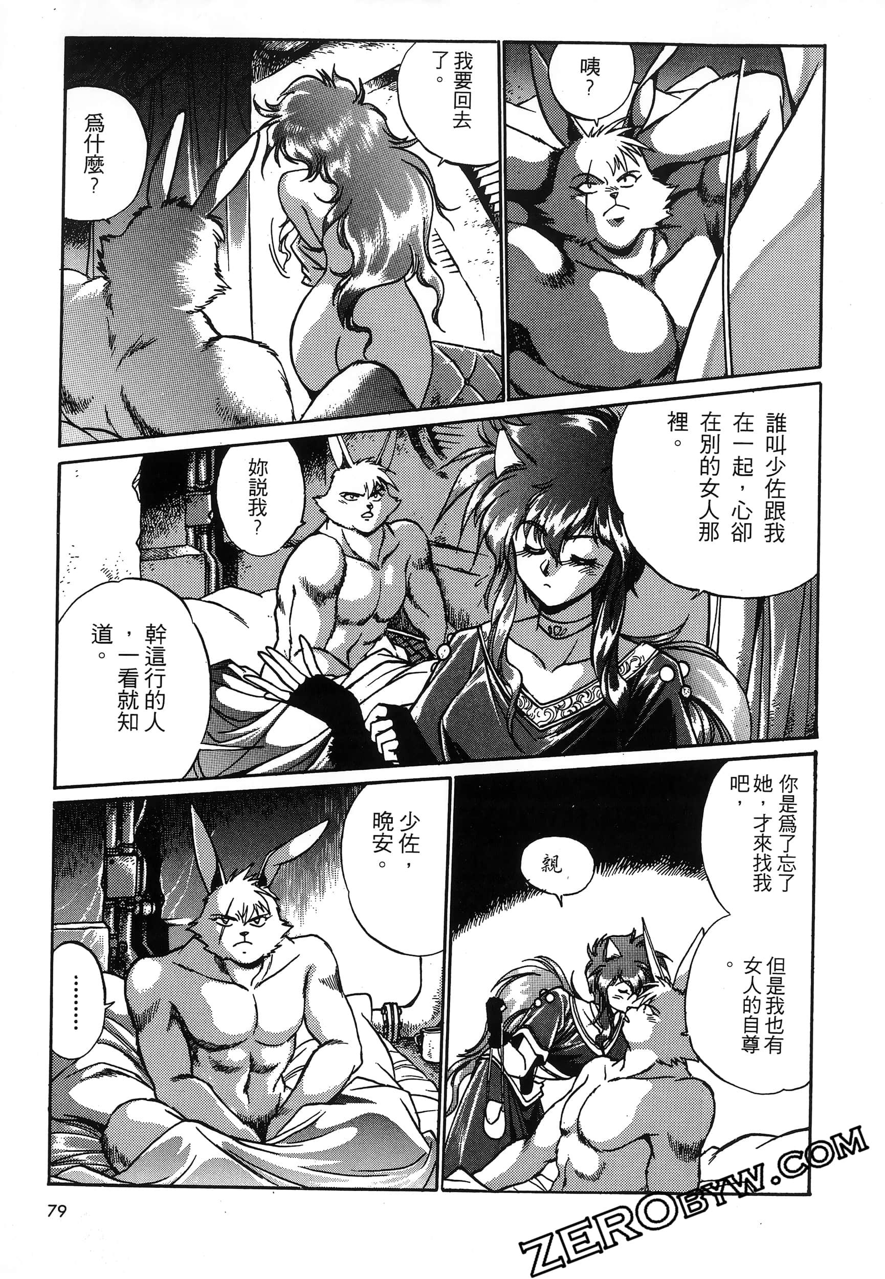 第 83 页