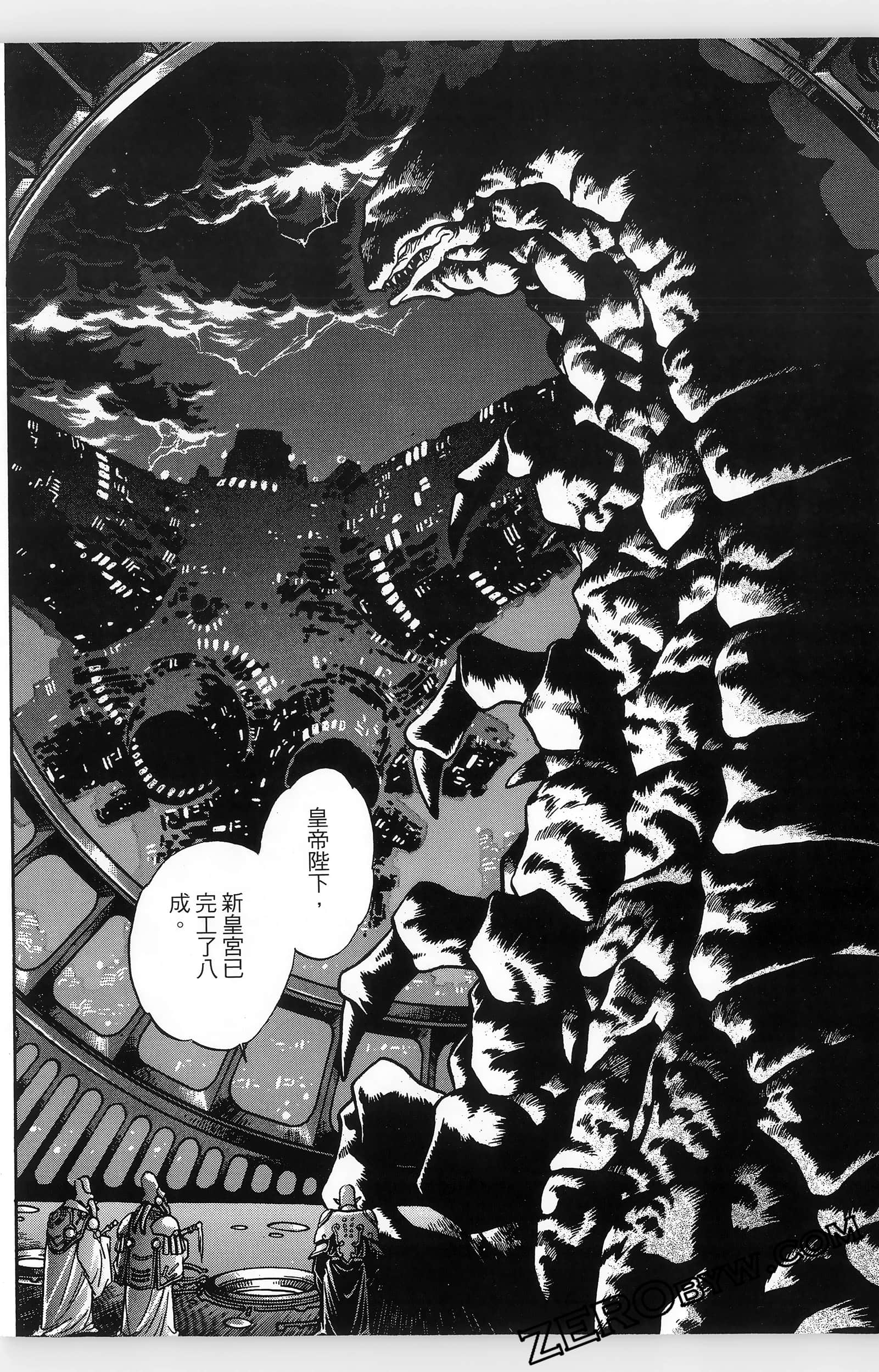 第 86 页