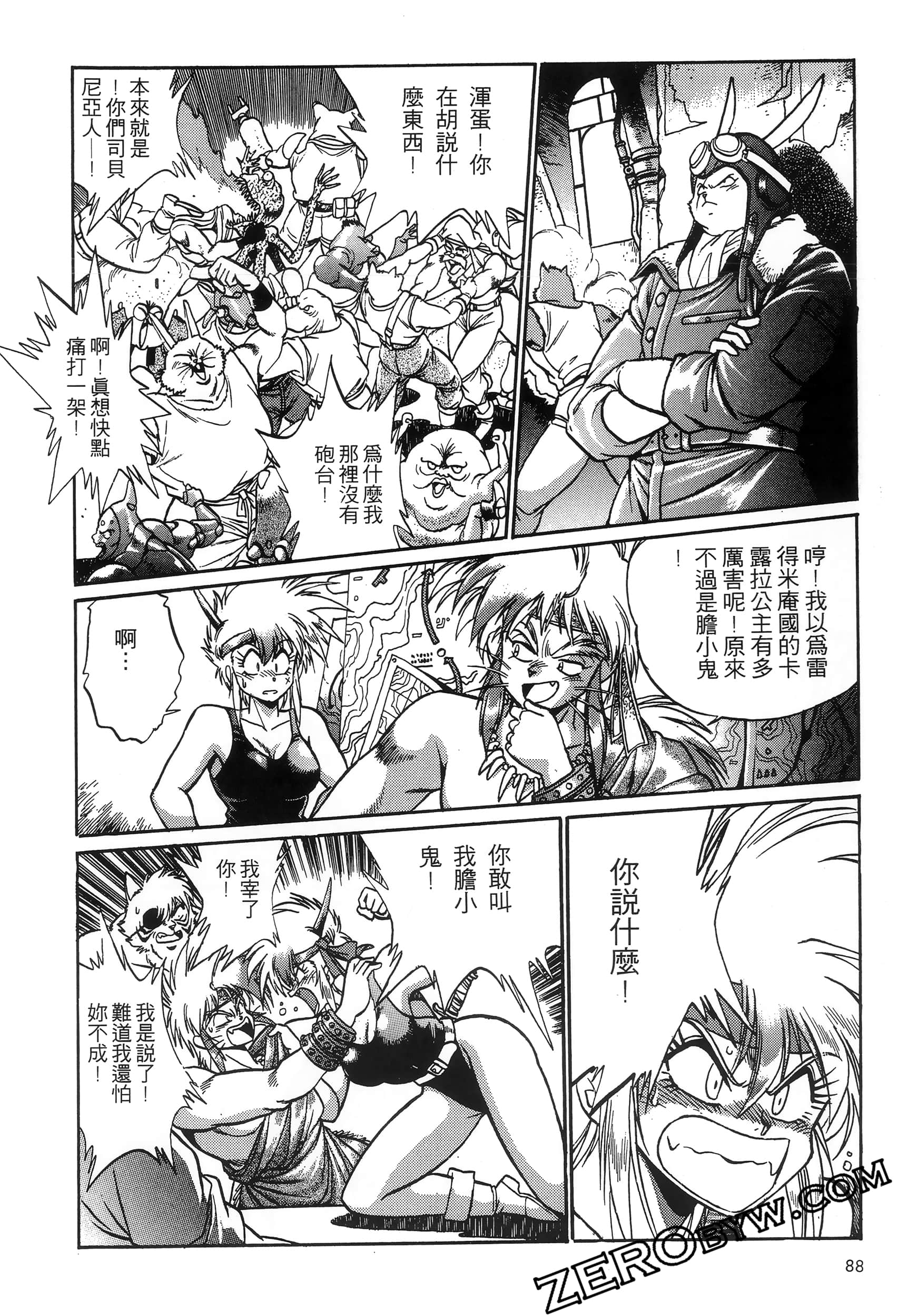 第 92 页
