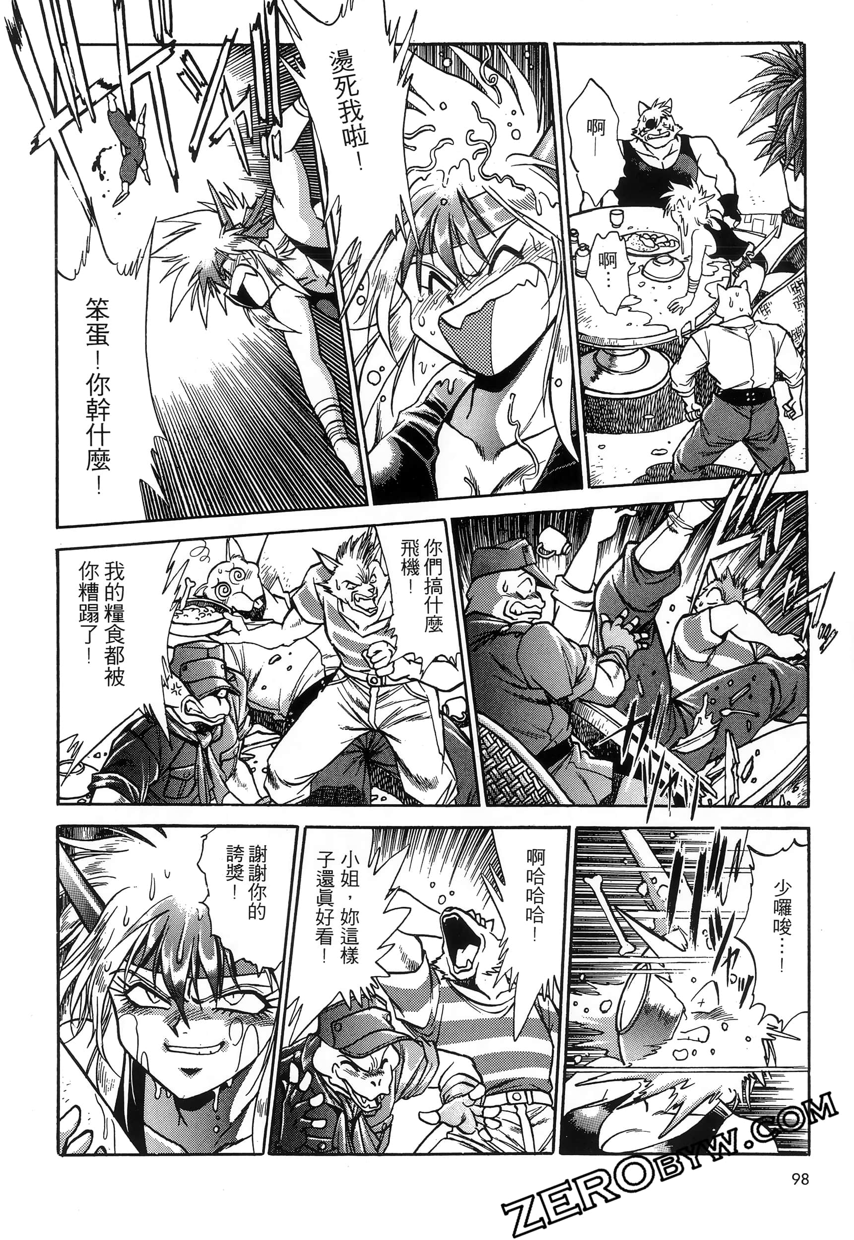 第 102 页