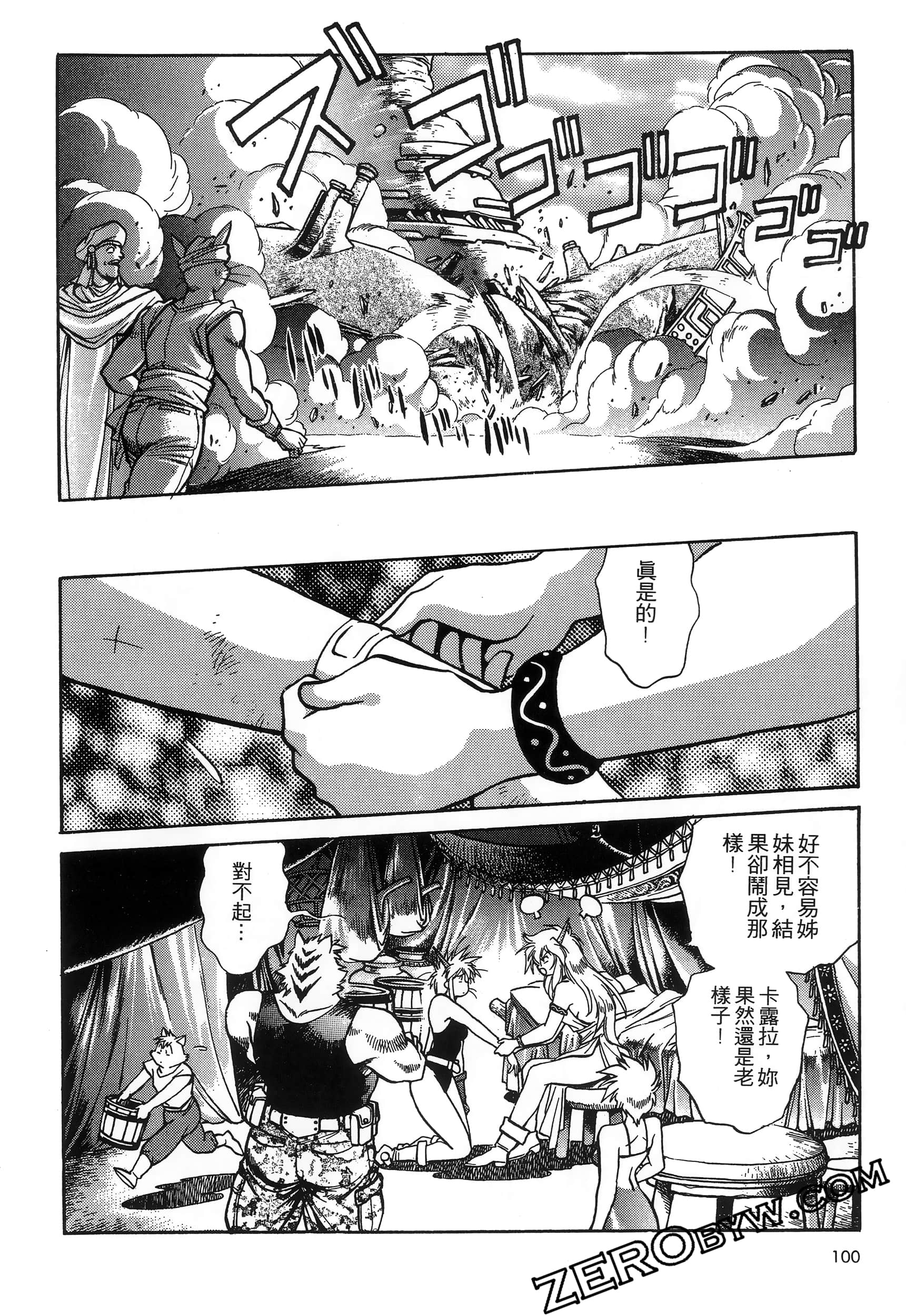 第 104 页