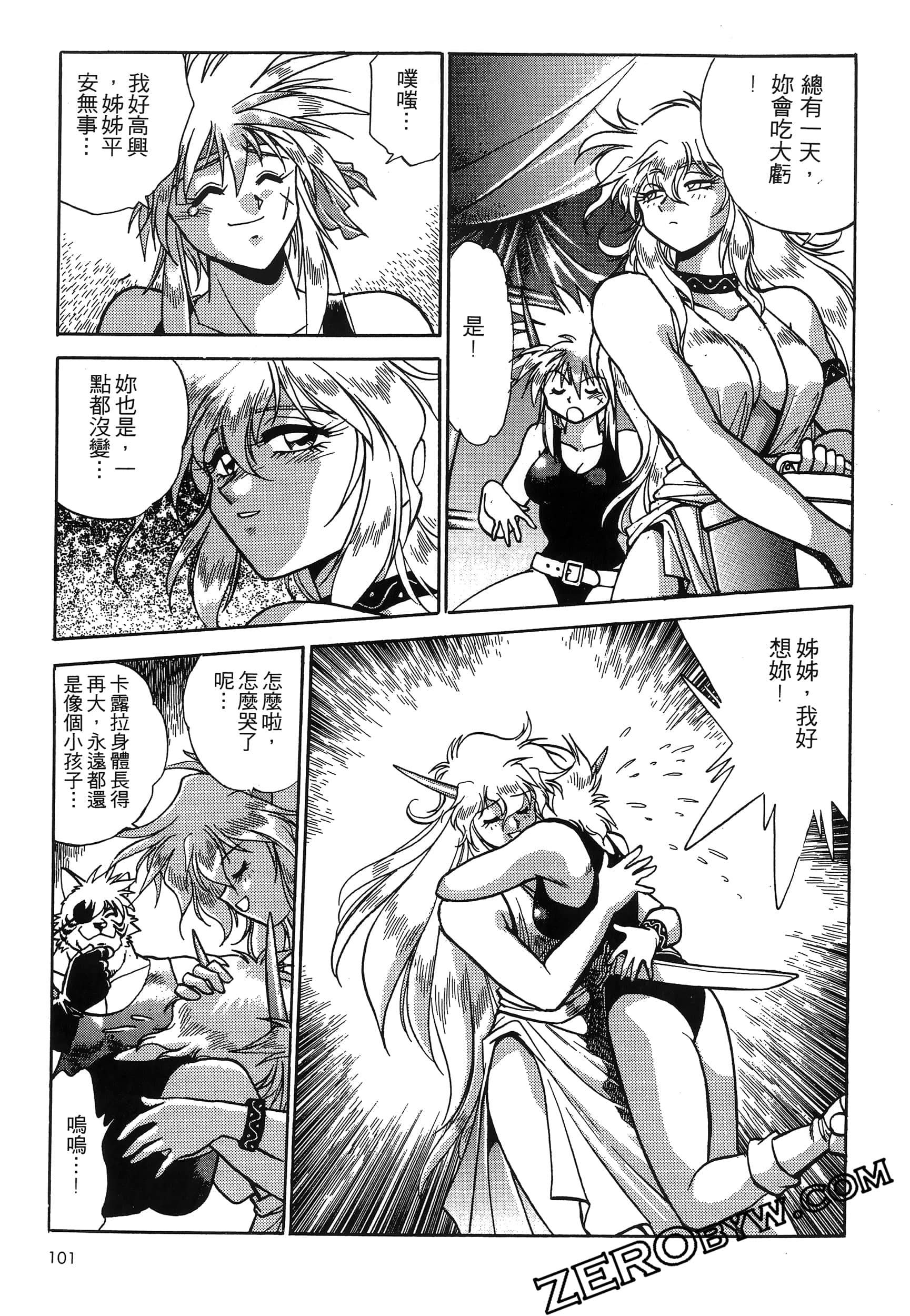 第 105 页