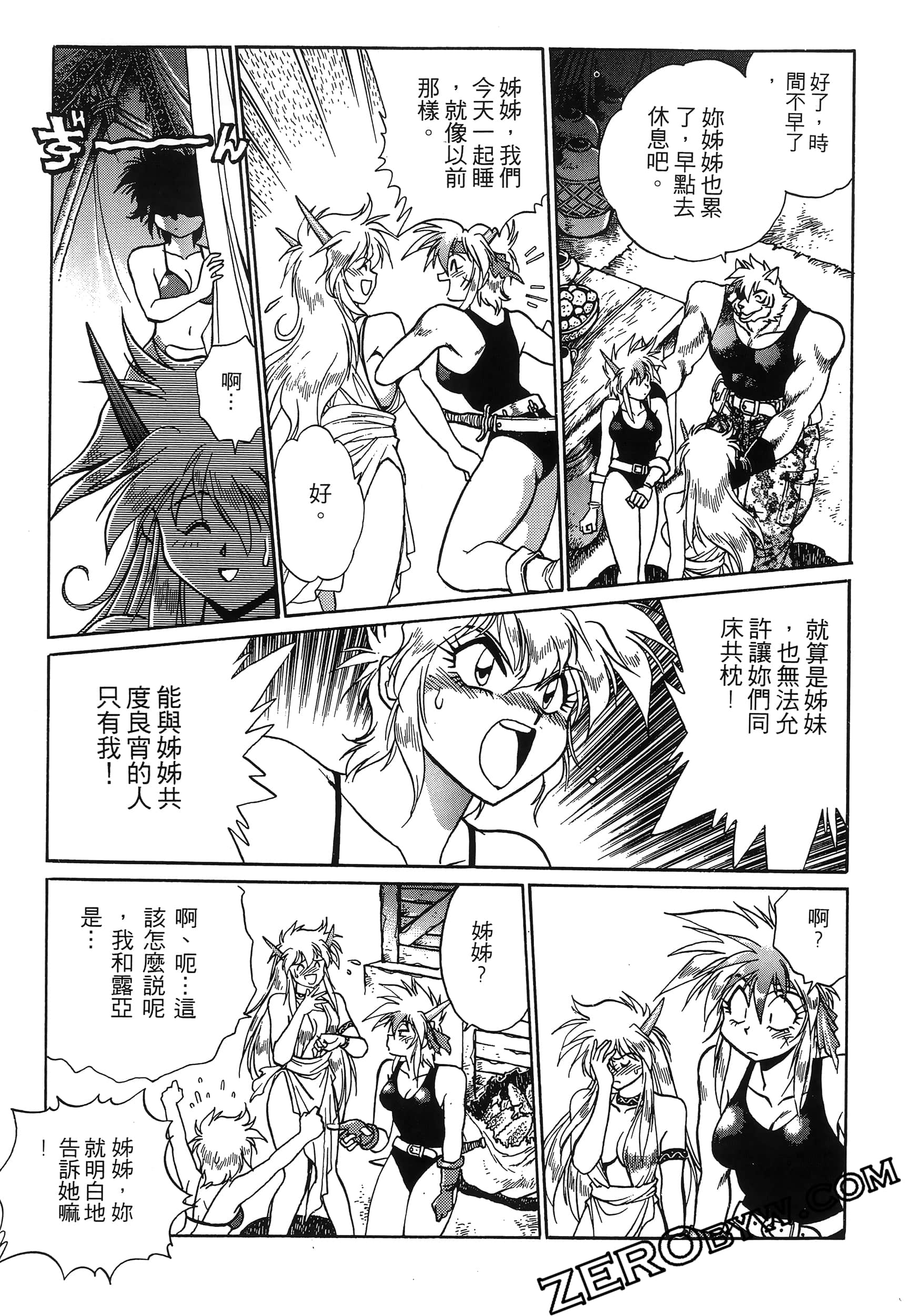 第 107 页