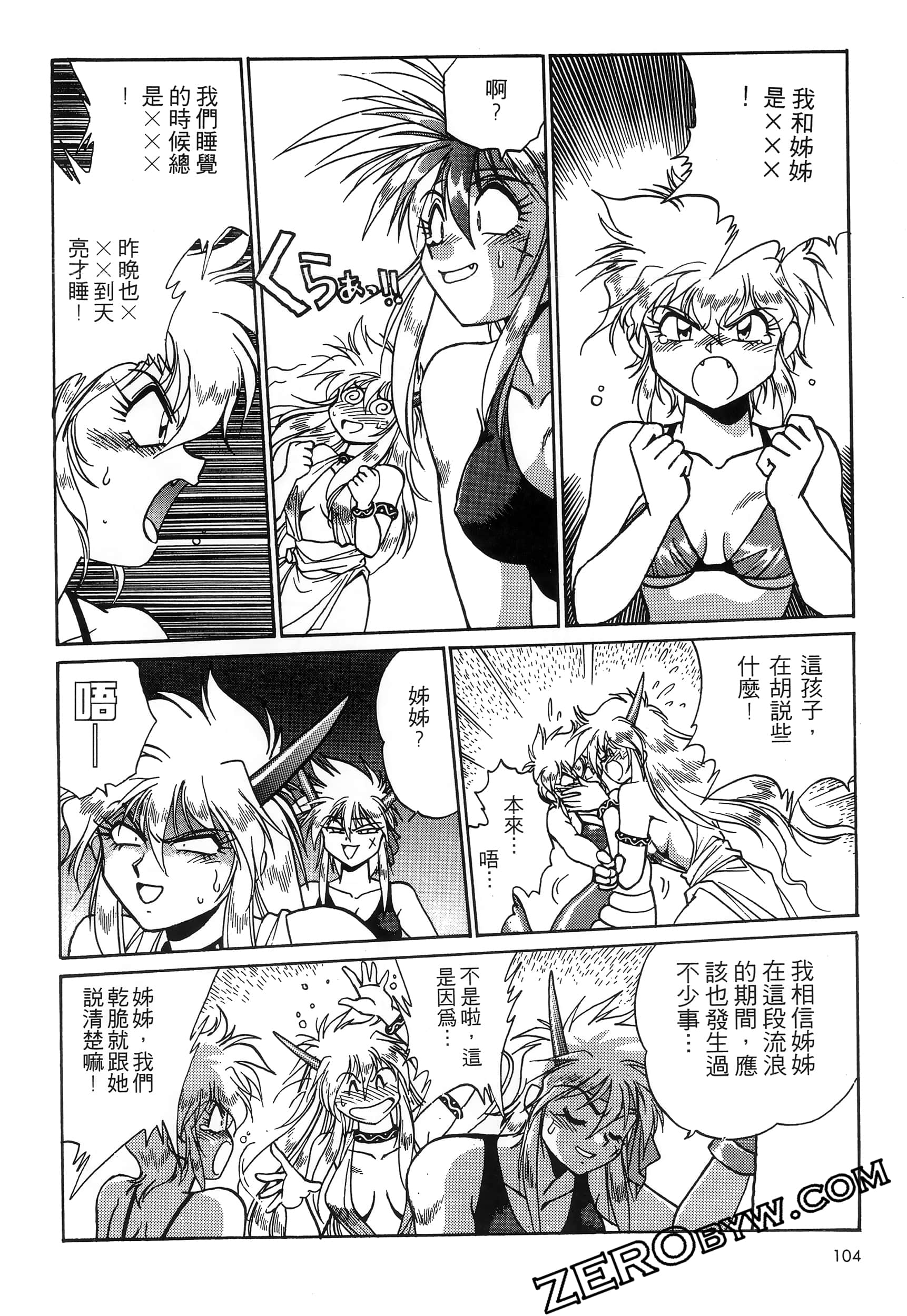 第 108 页