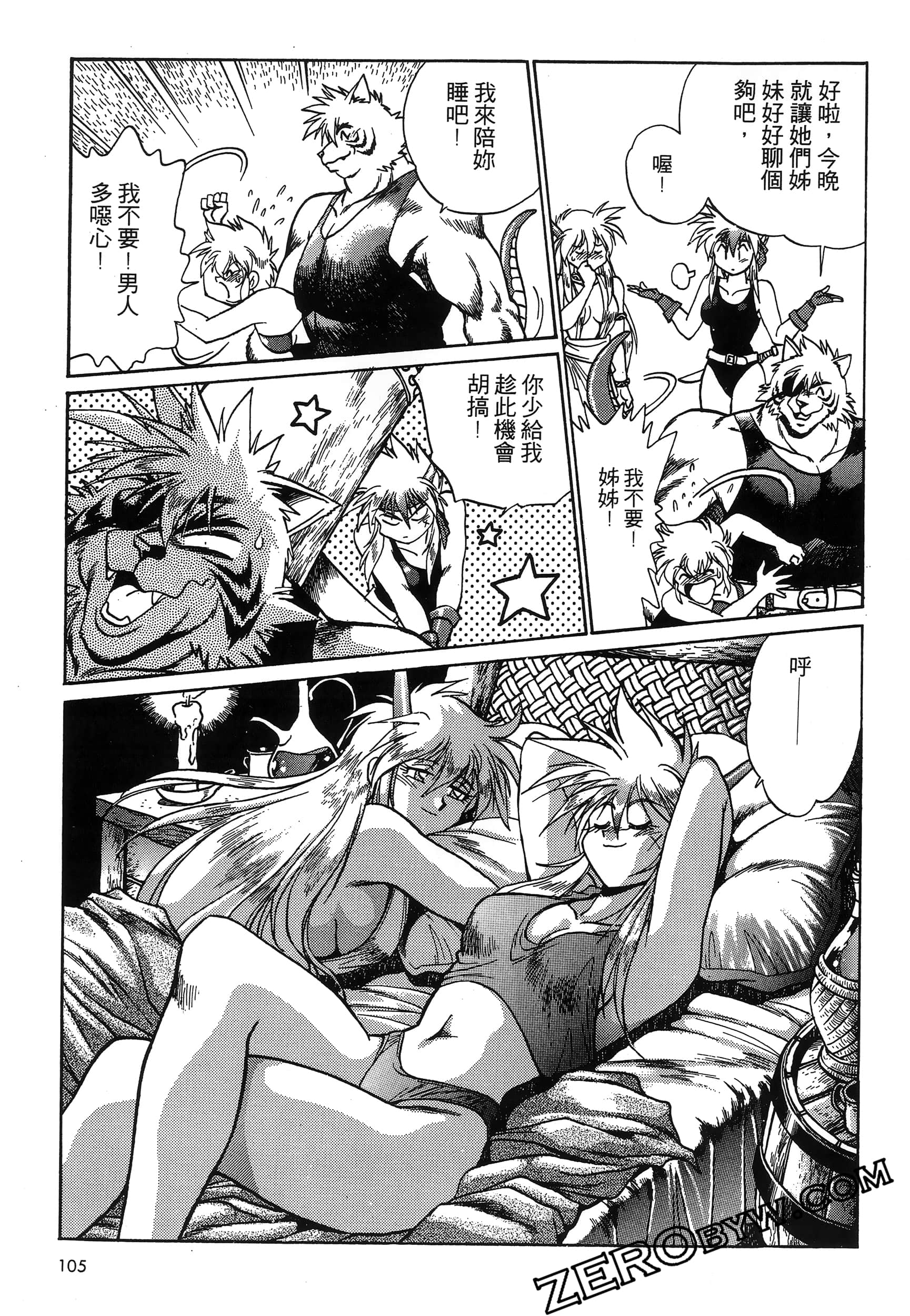 第 109 页