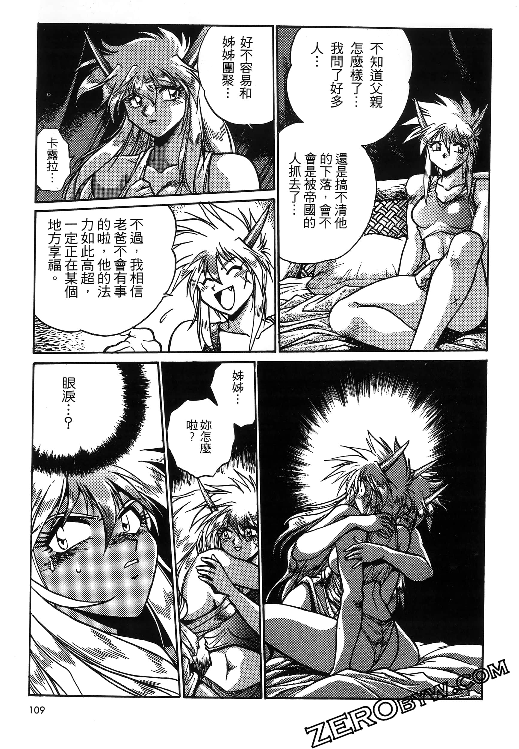 第 113 页