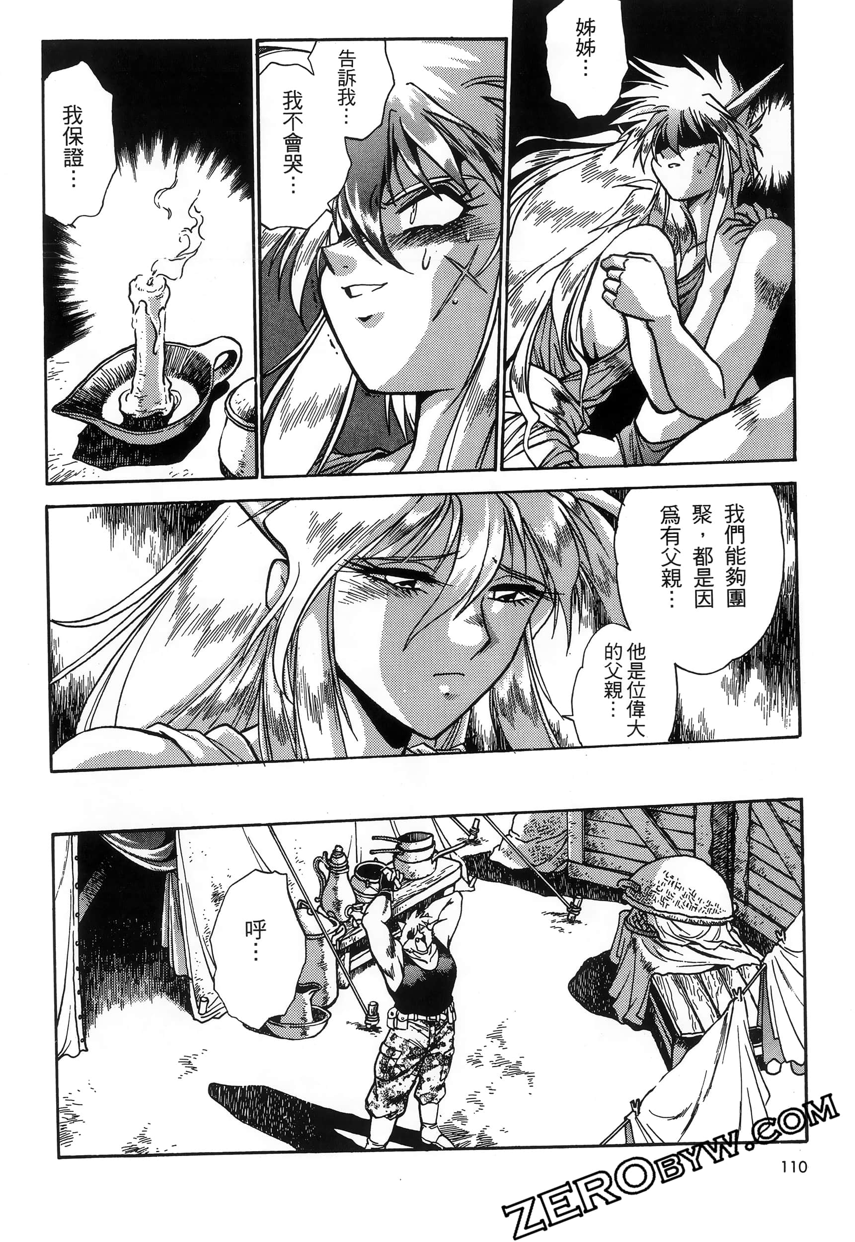 第 114 页