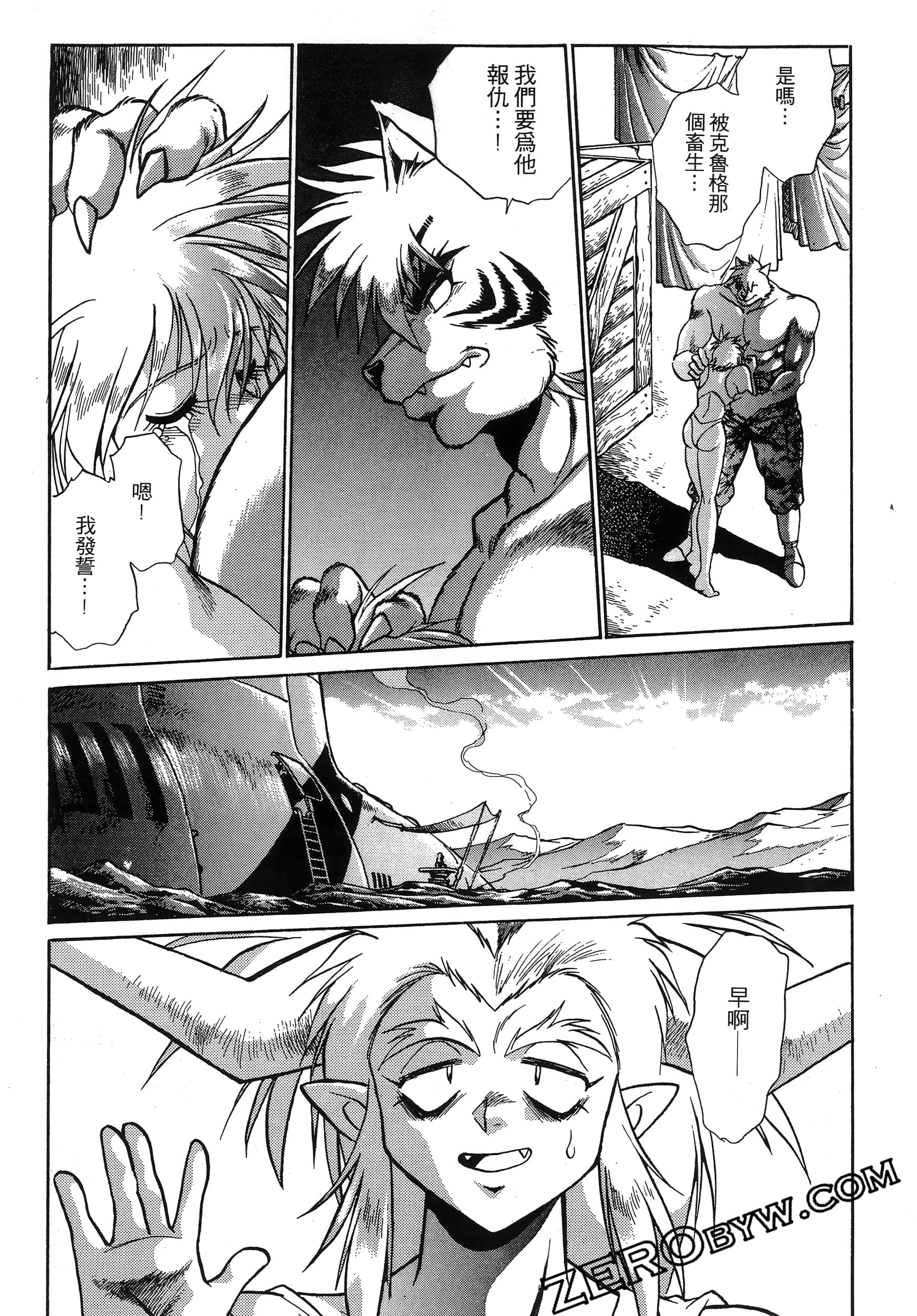 第 117 页
