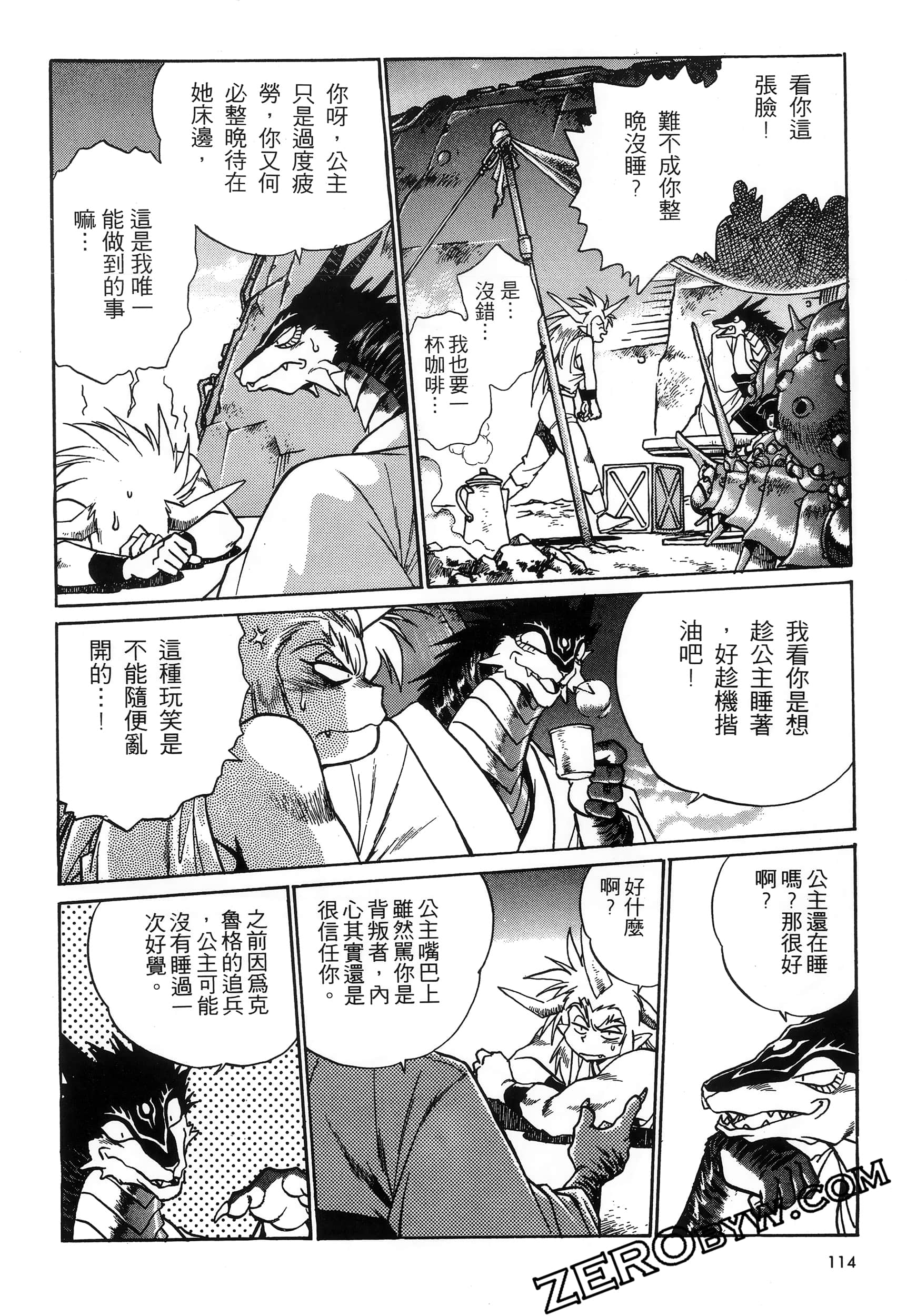 第 118 页