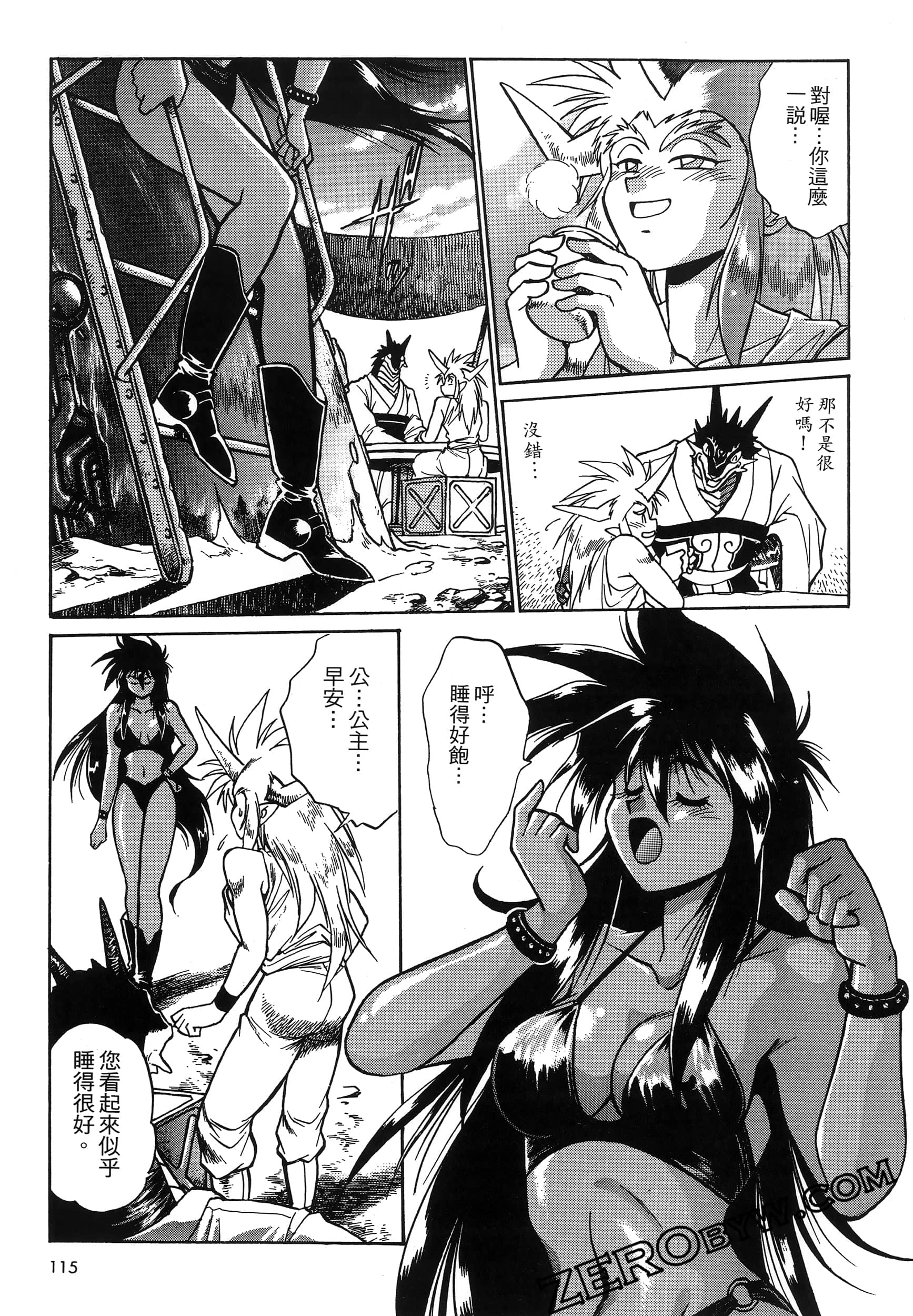 第 119 页