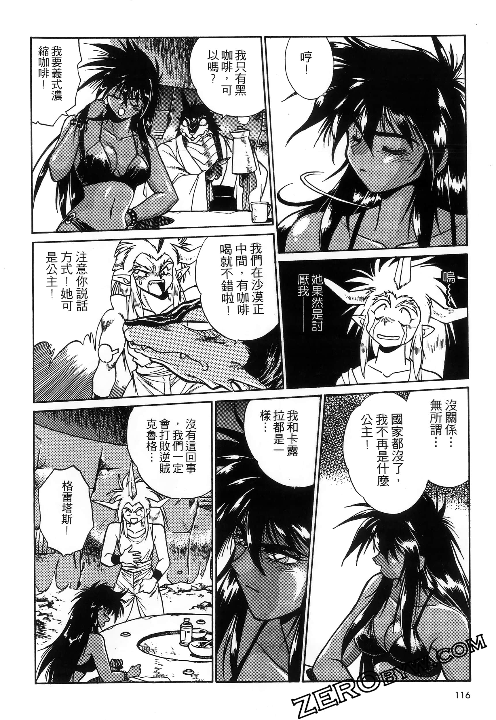 第 120 页
