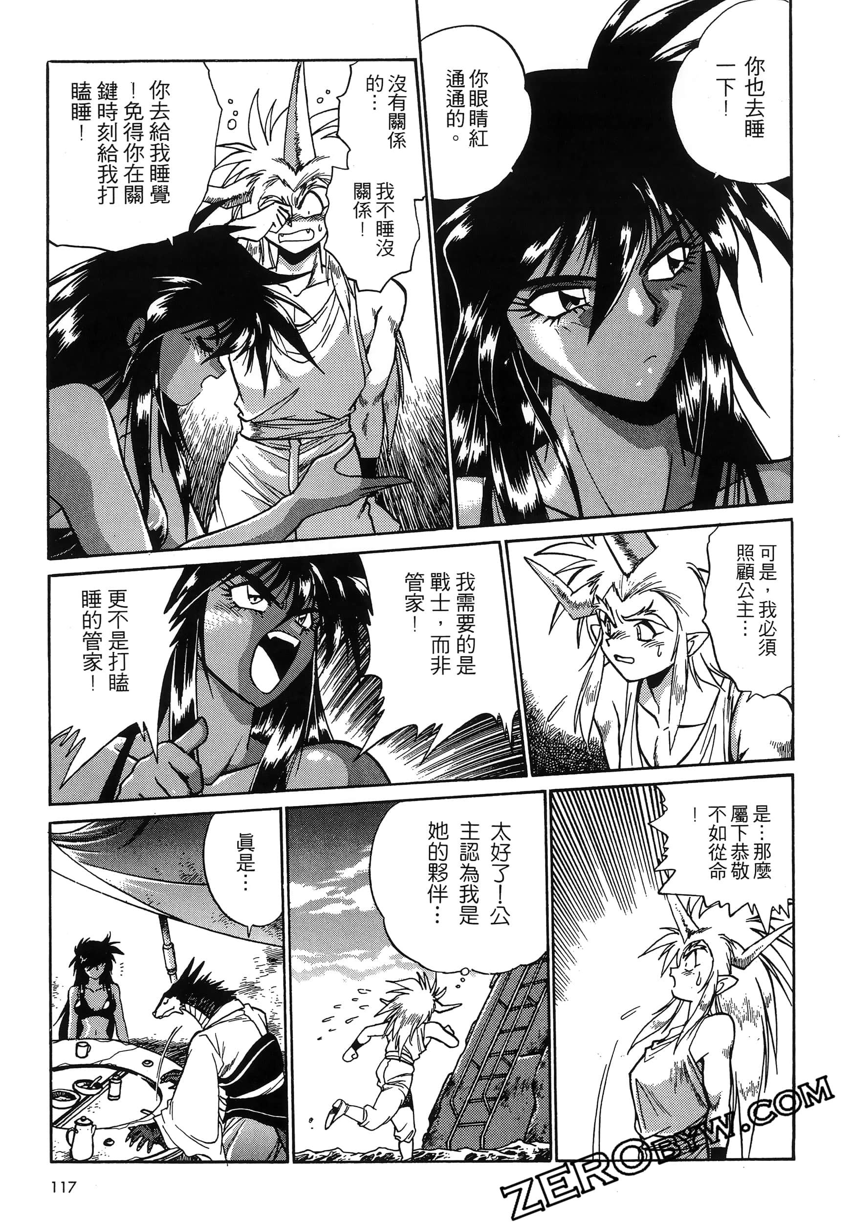 第 121 页