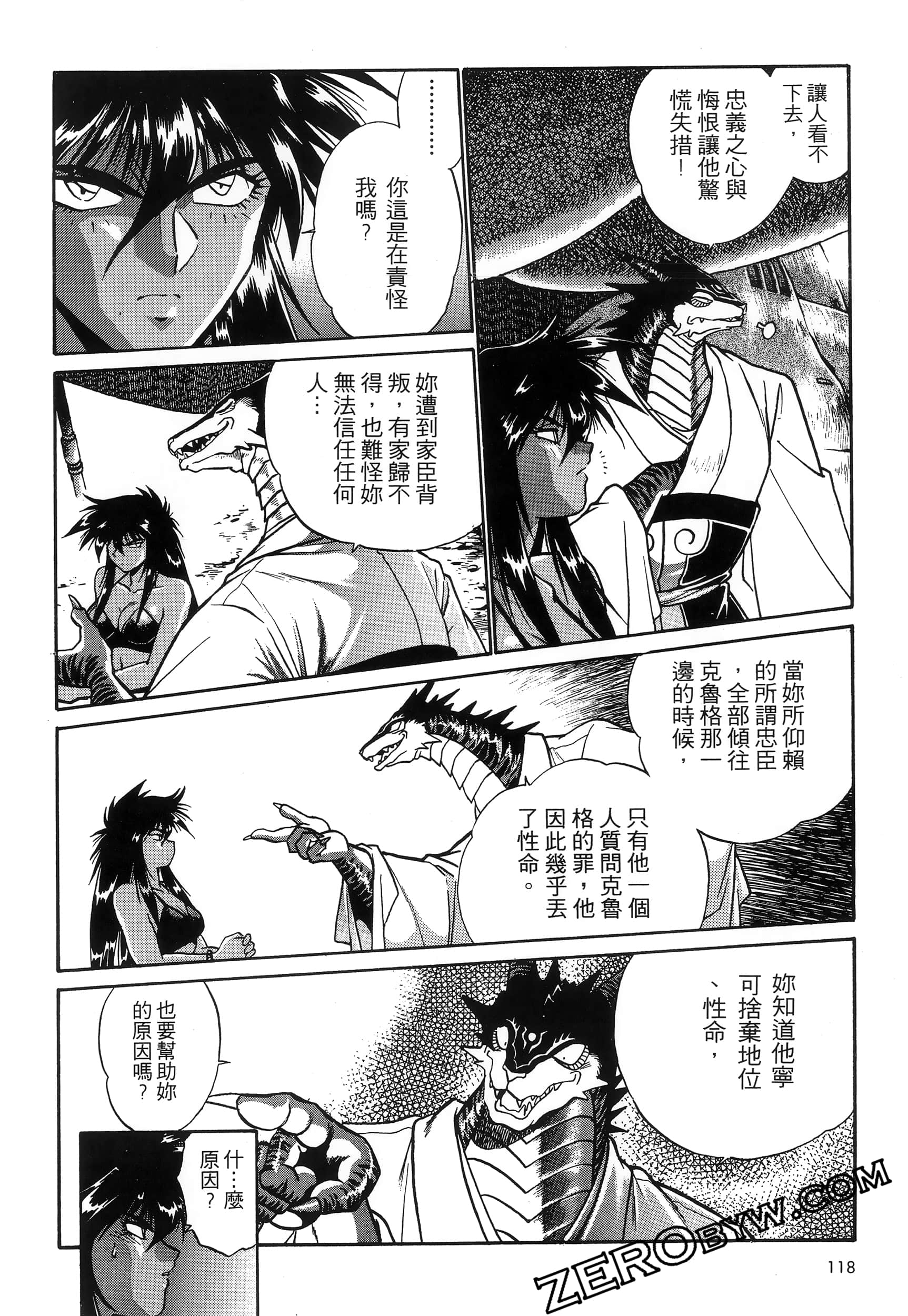 第 122 页