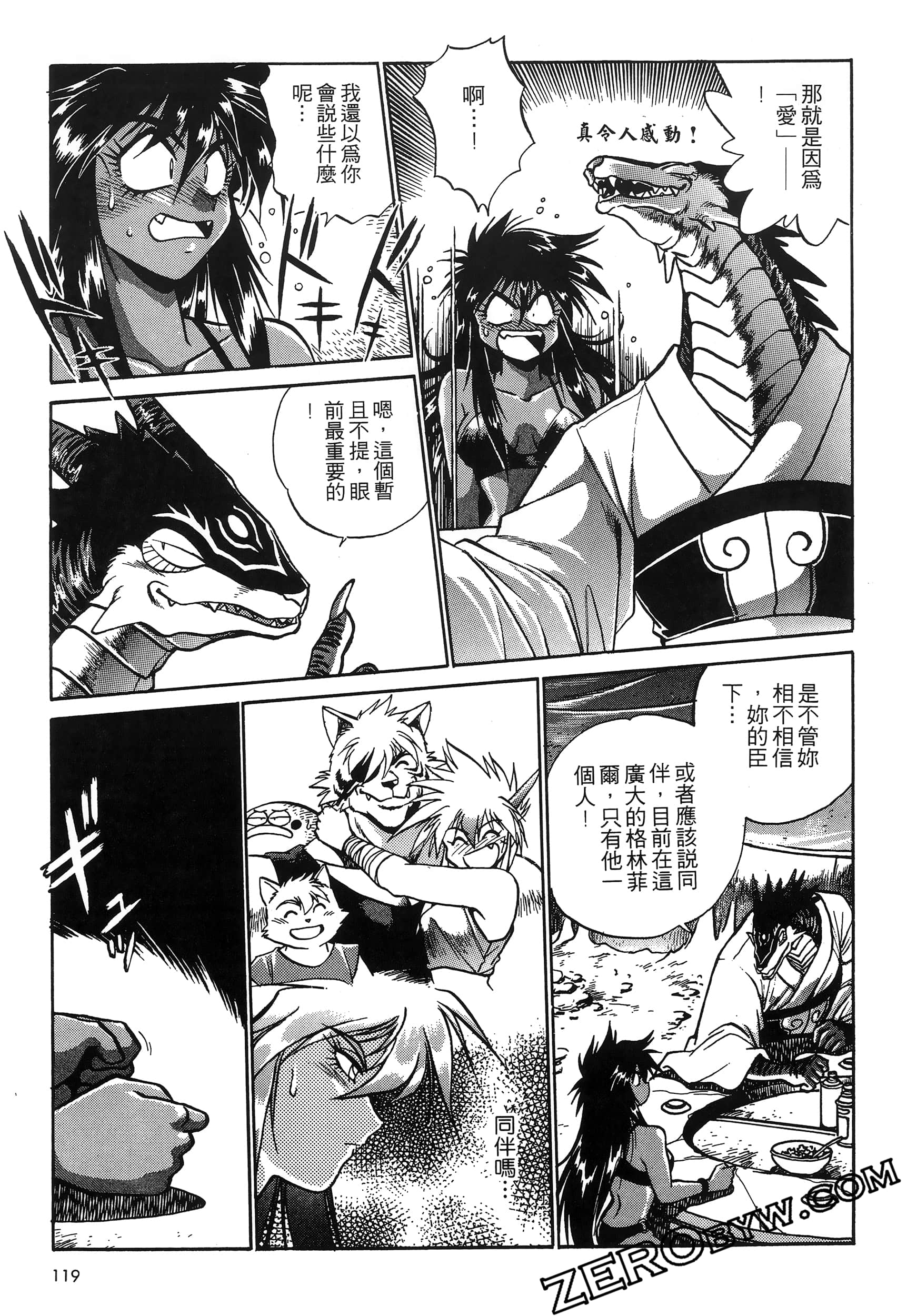 第 123 页