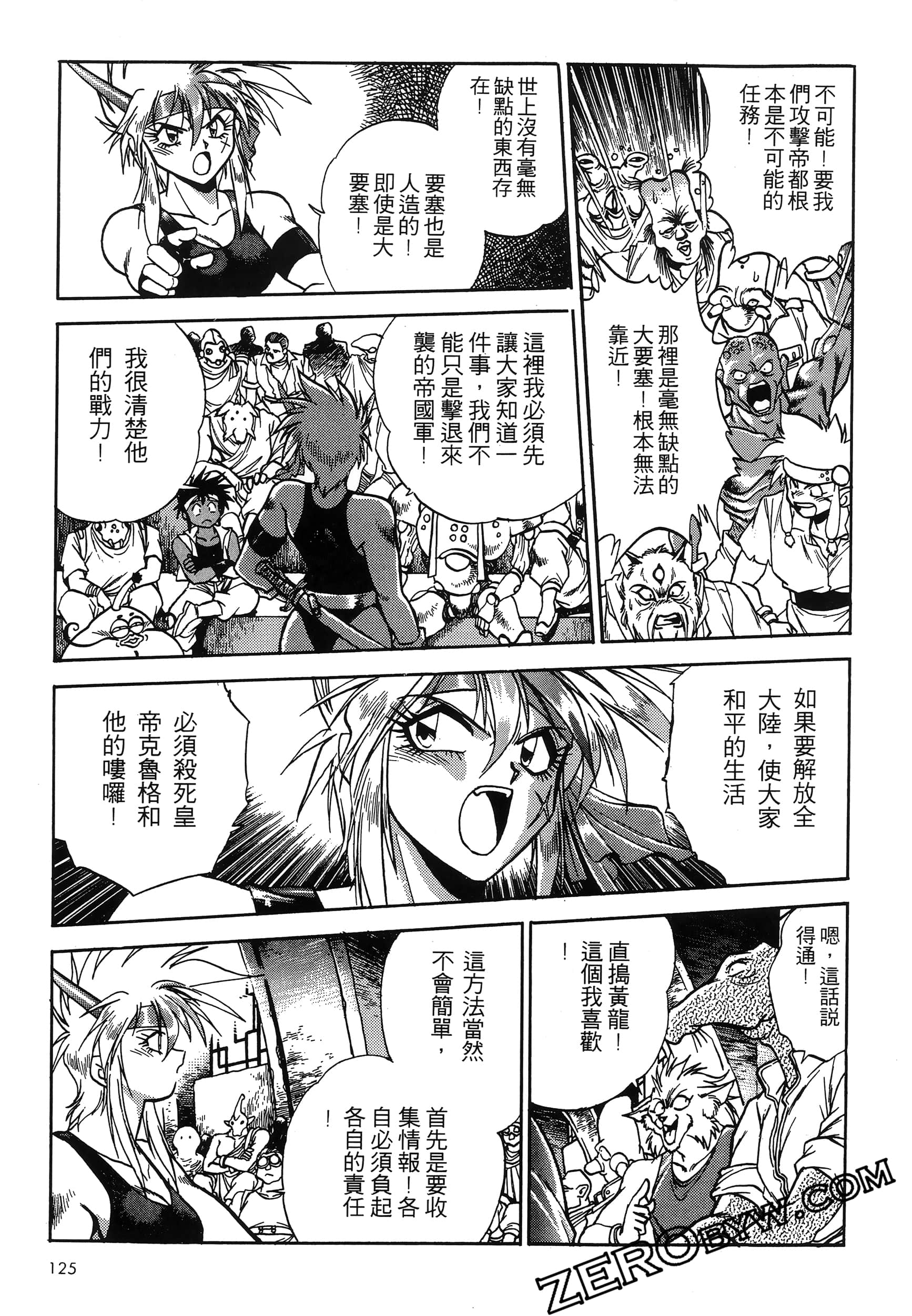 第 129 页