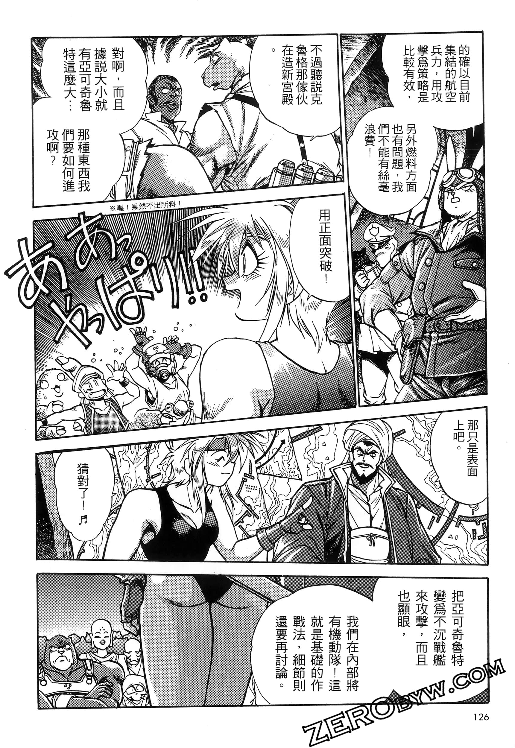 第 130 页
