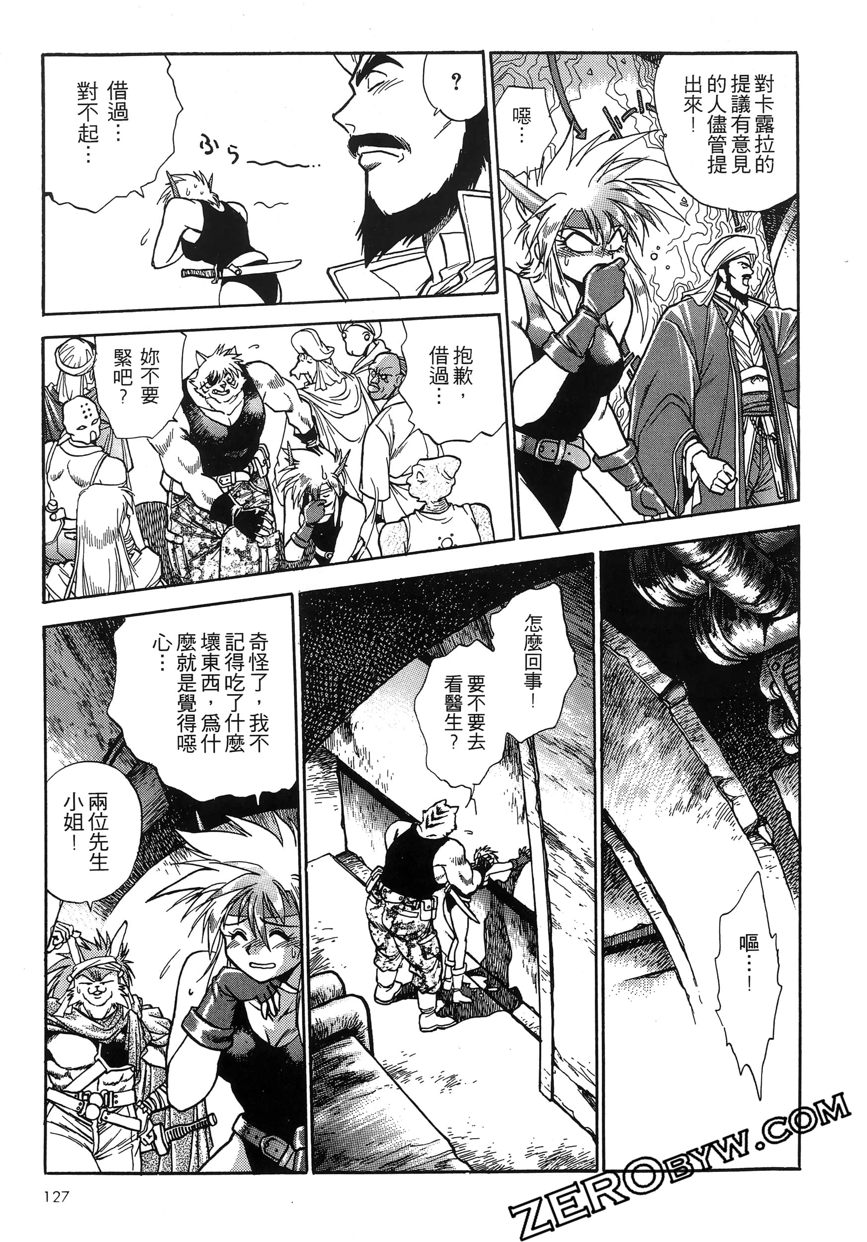 第 131 页