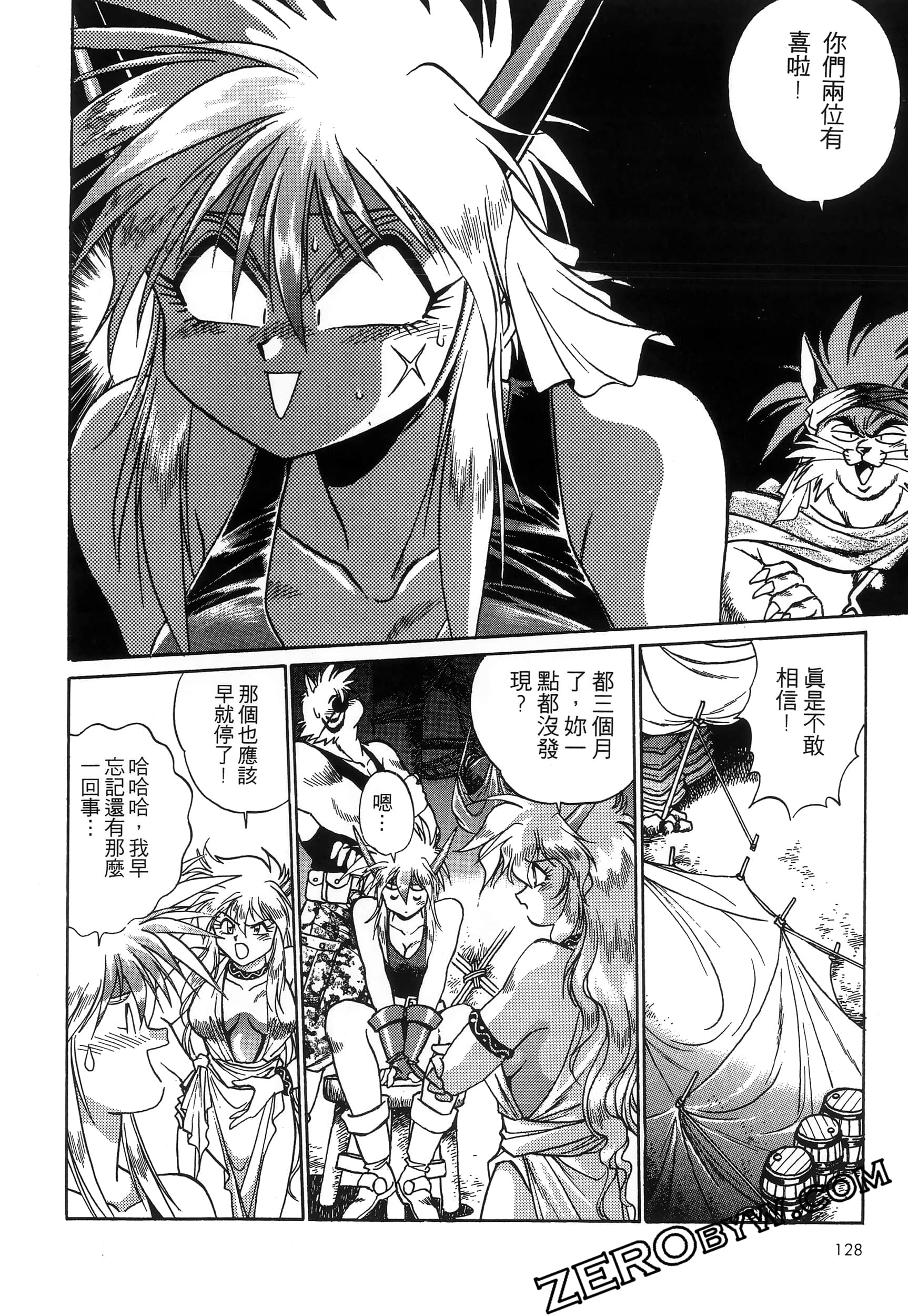 第 132 页