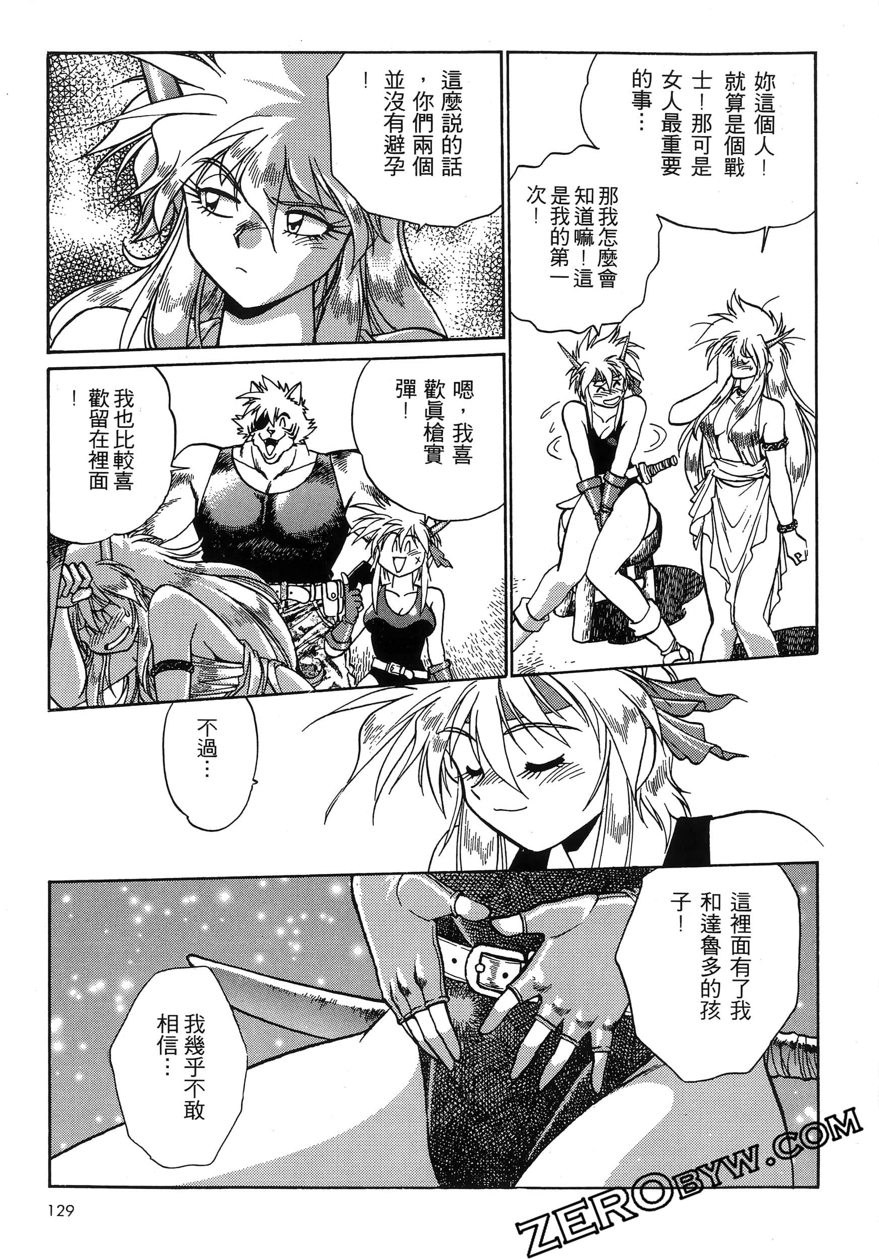 第 133 页