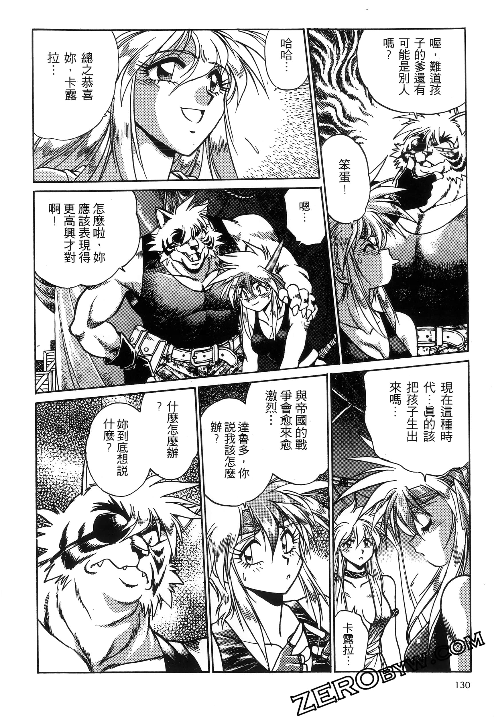 第 134 页