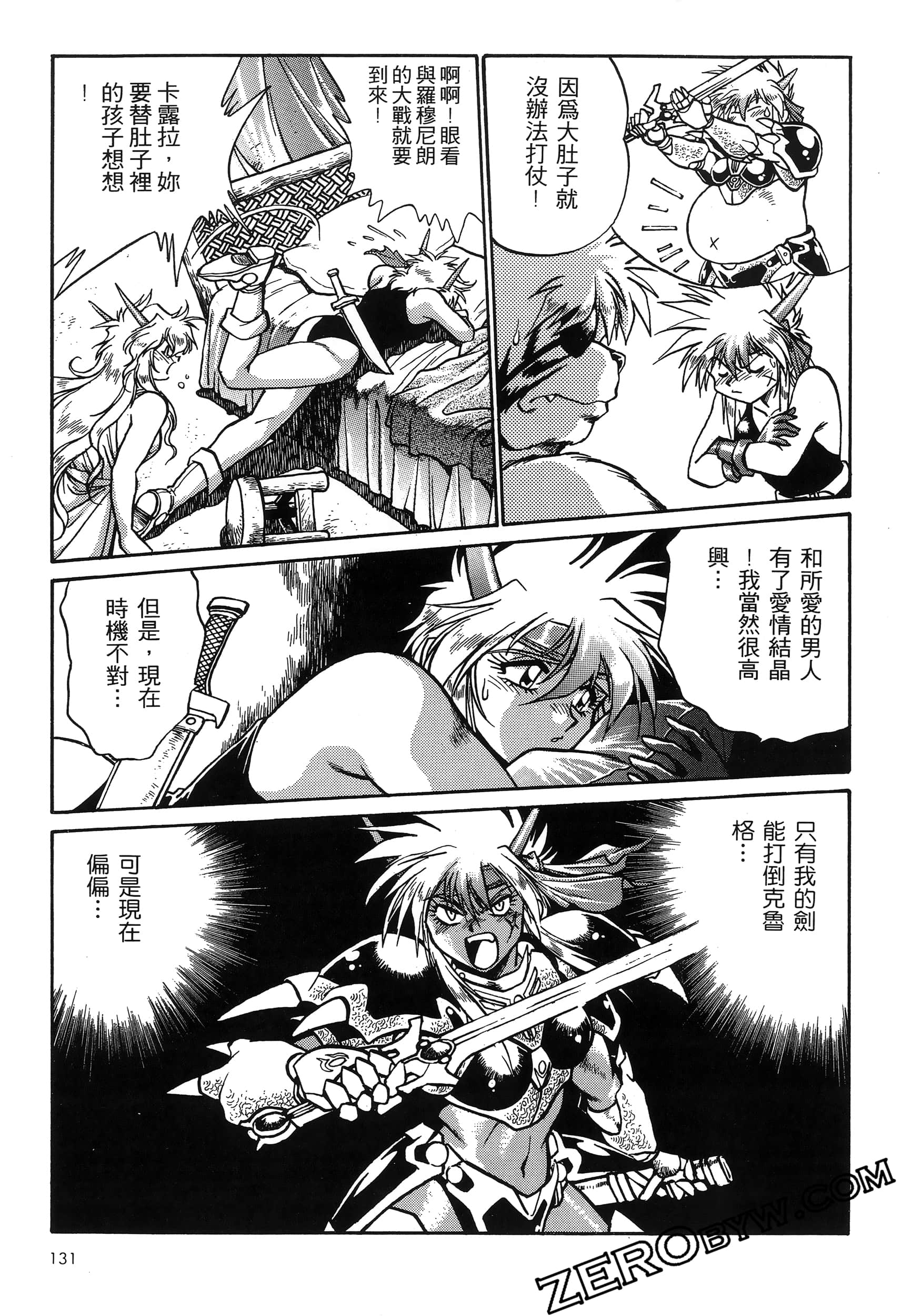 第 135 页