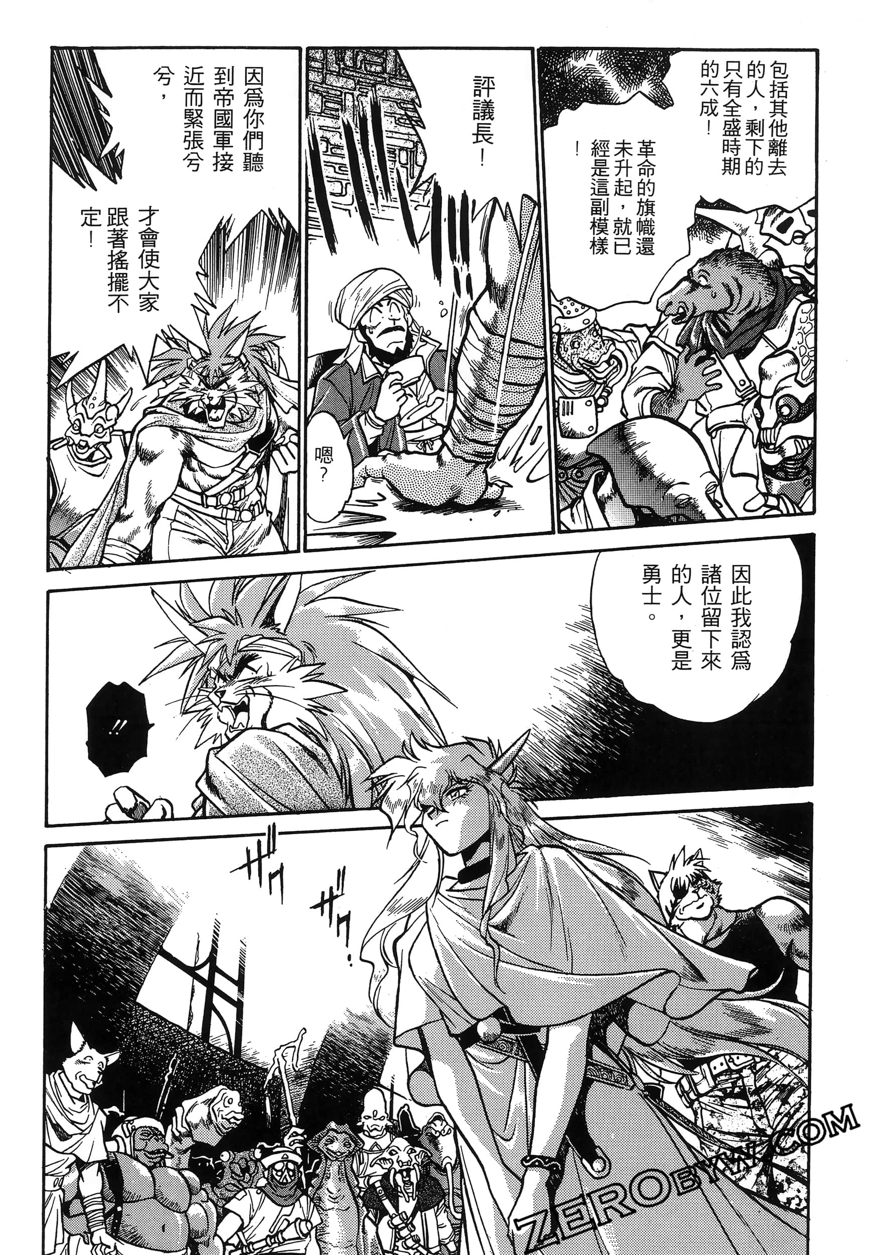 第 137 页