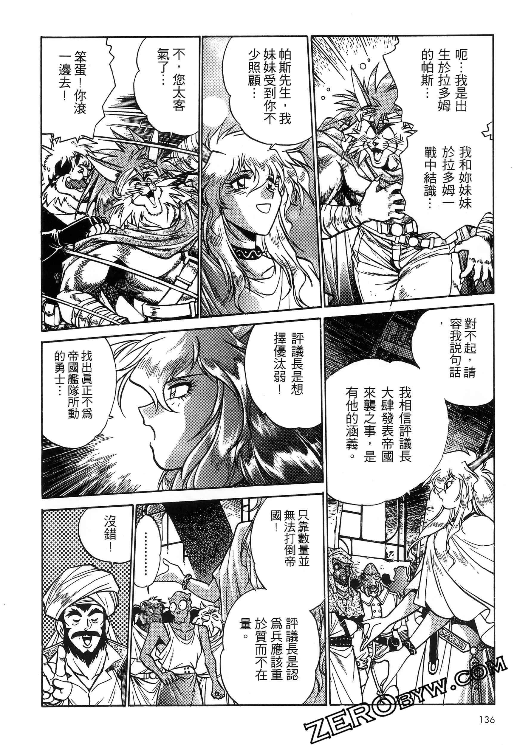 第 140 页