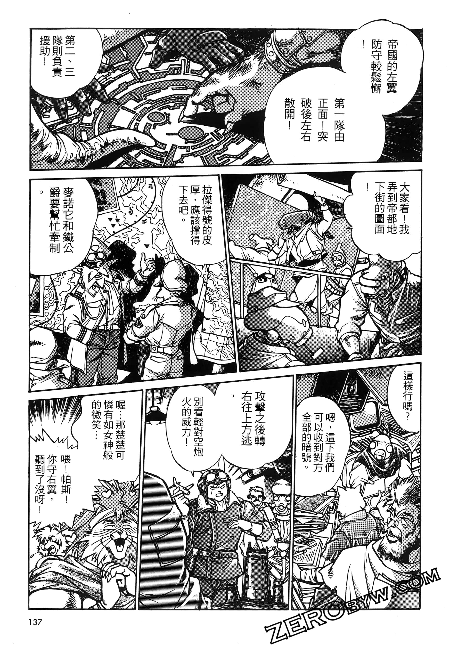 第 141 页