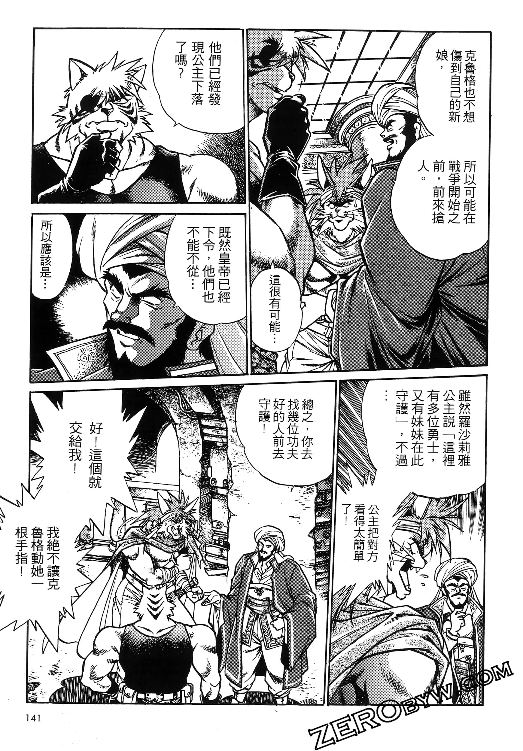 第 145 页