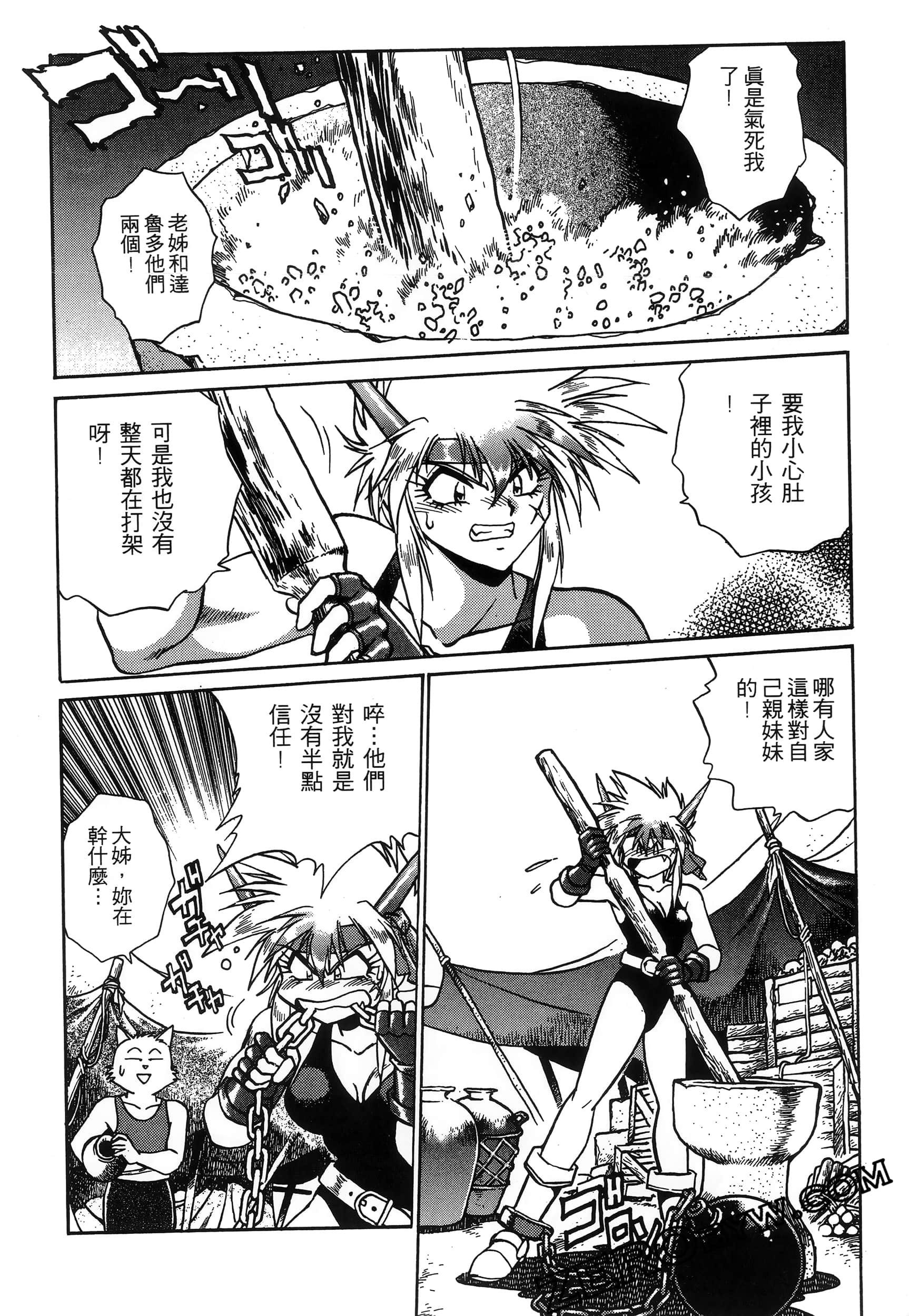 第 146 页