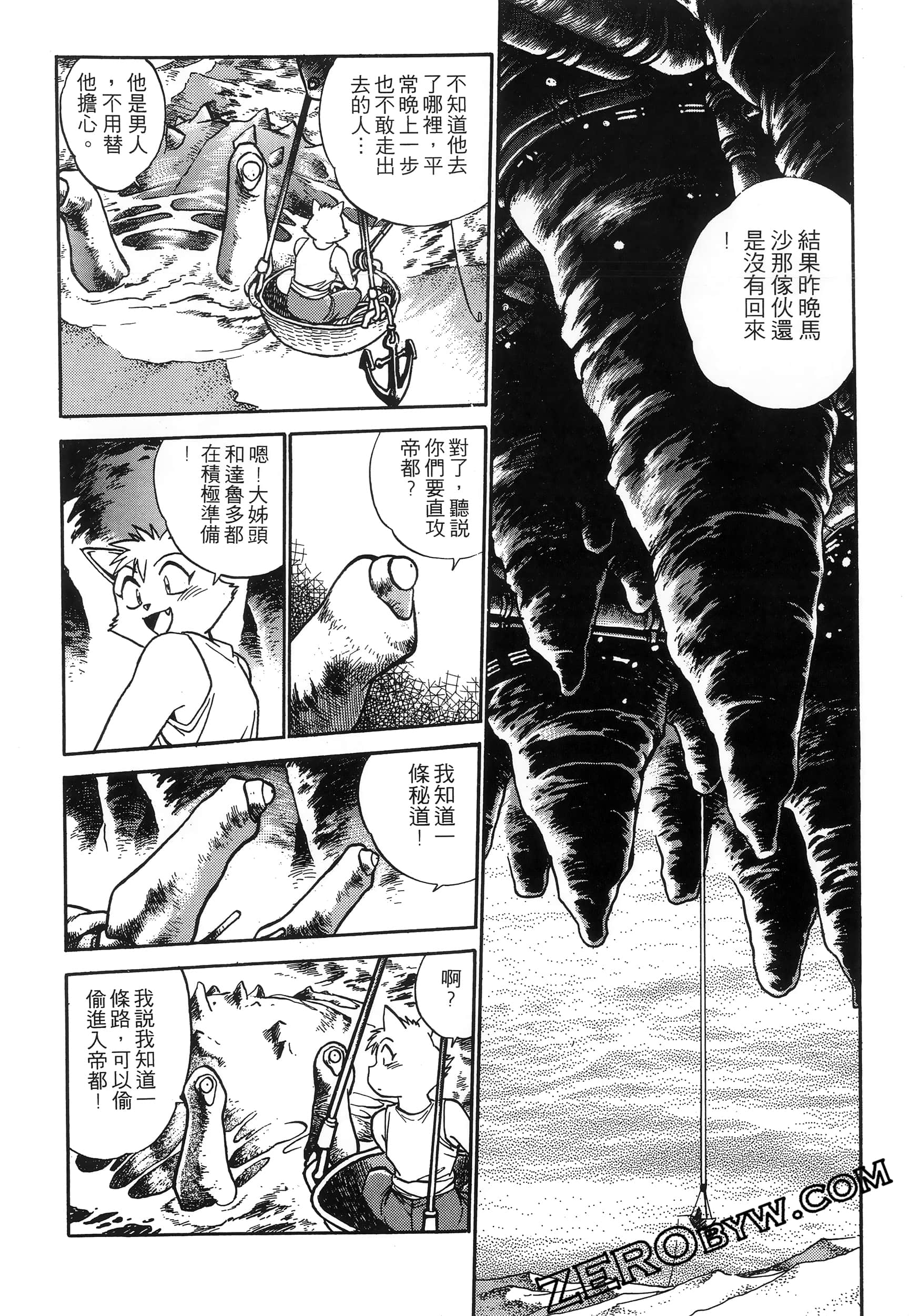 第 150 页