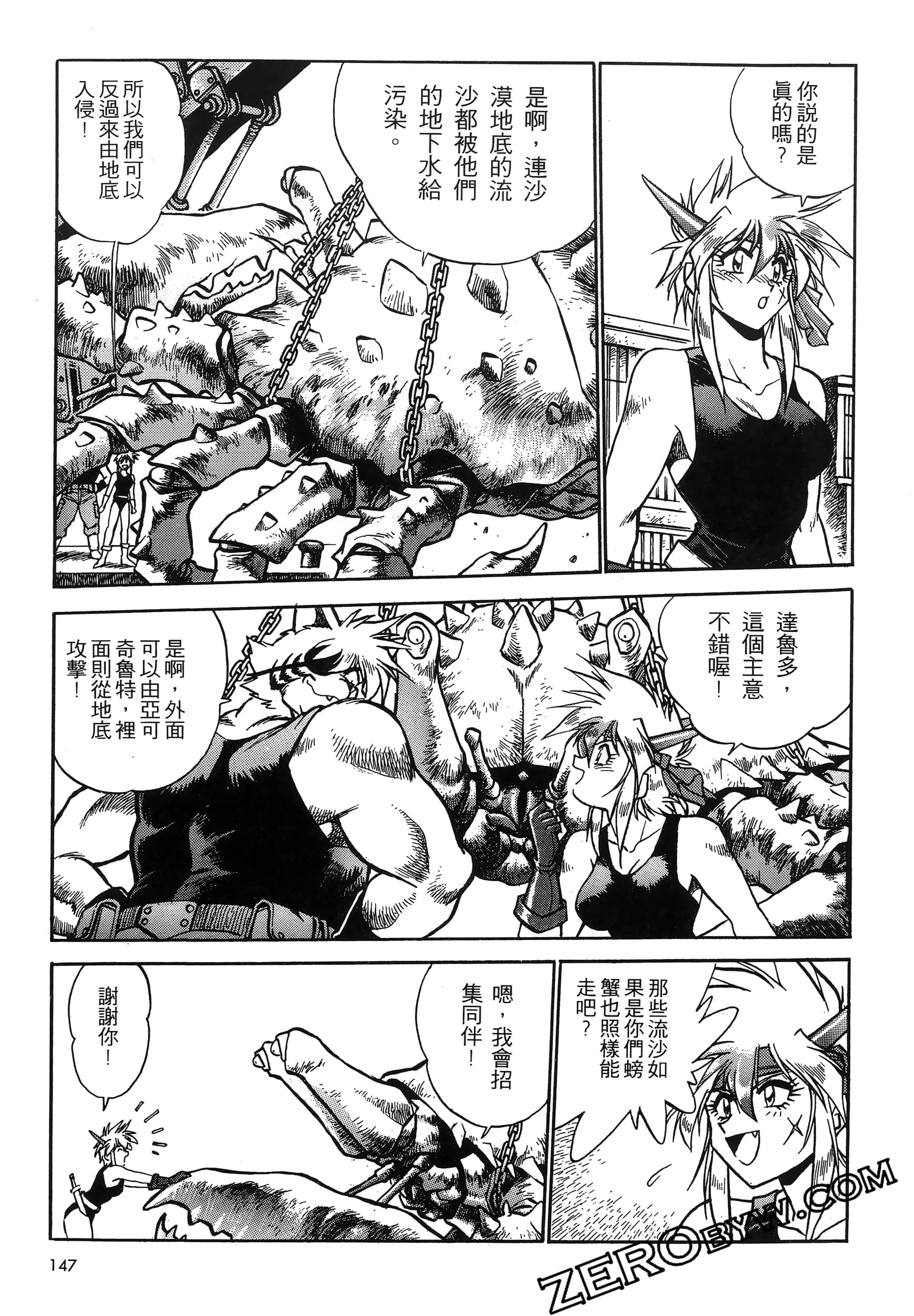 第 151 页