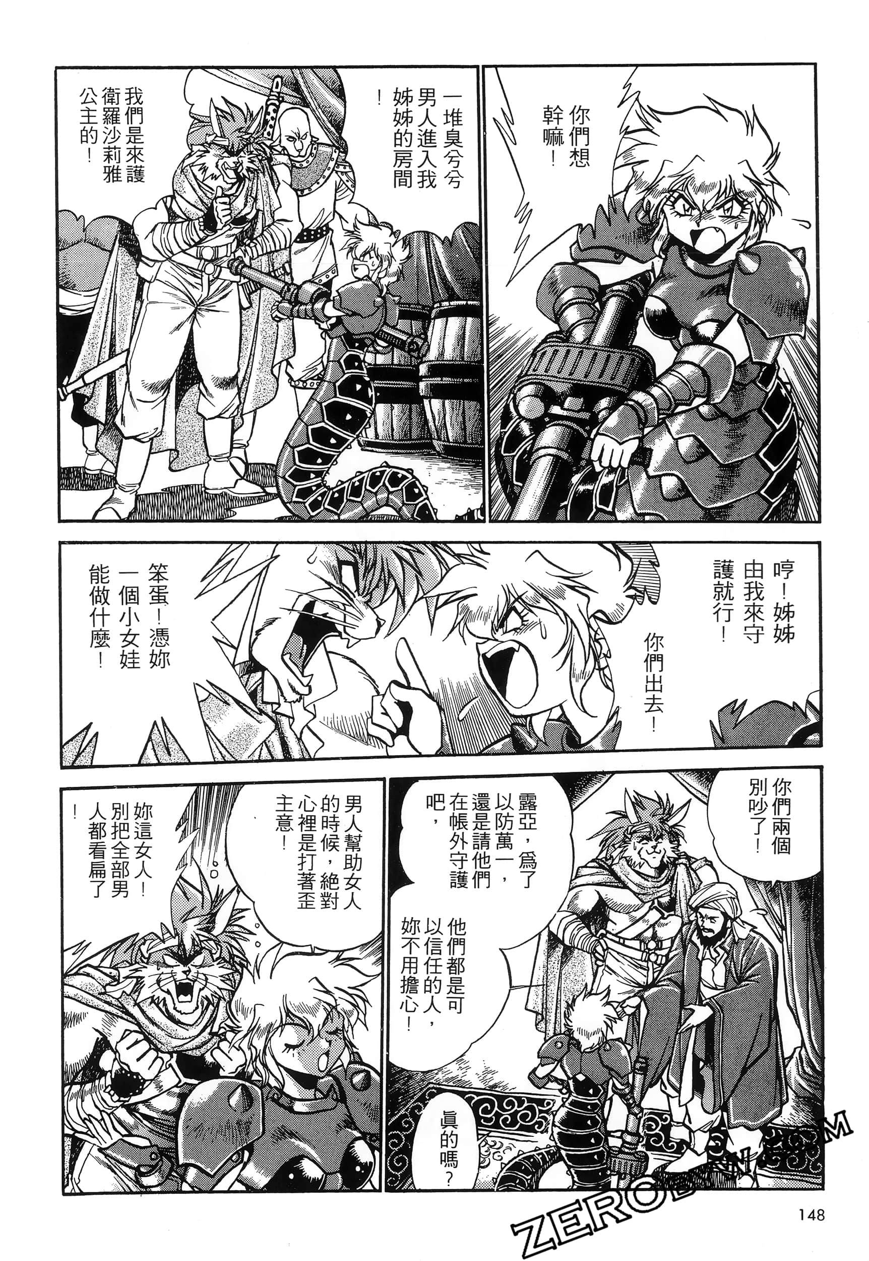 第 152 页