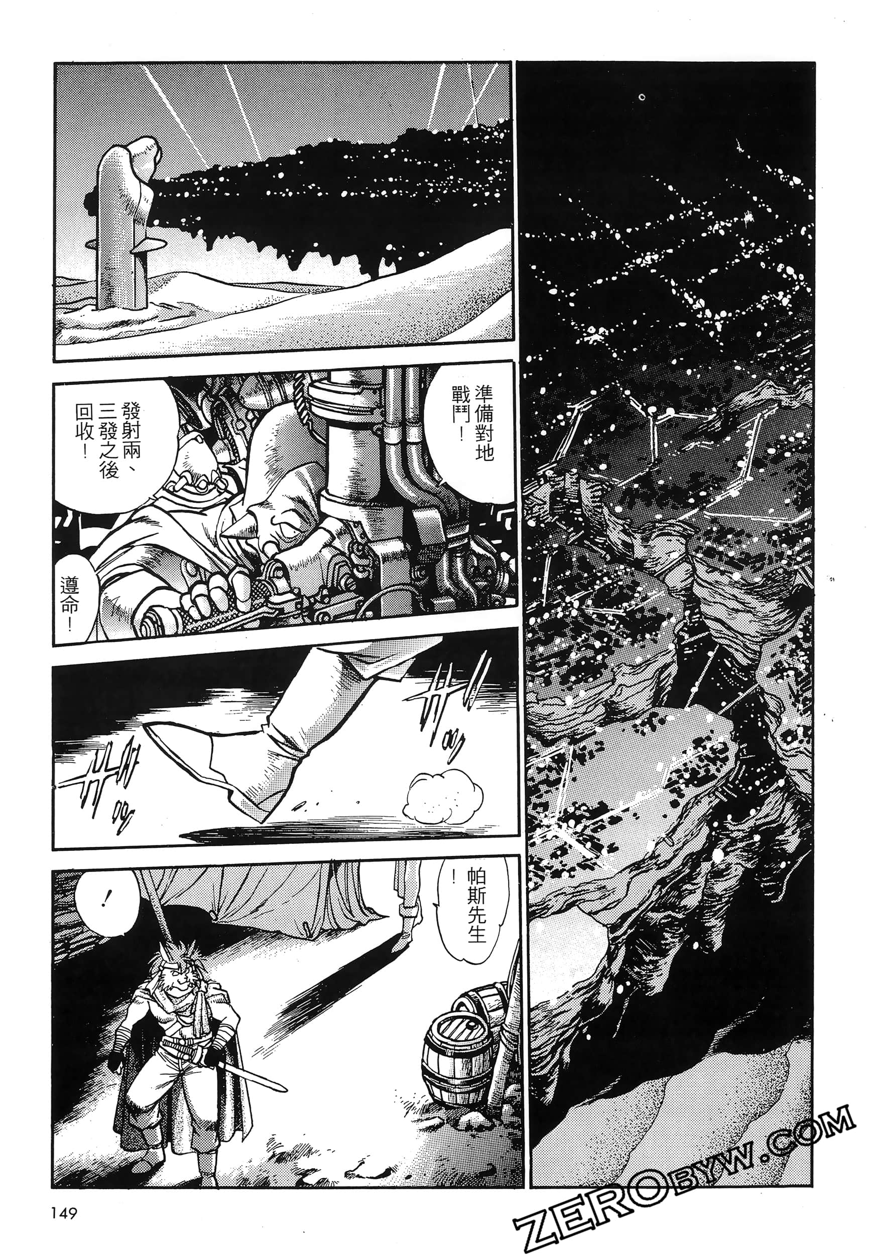 第 153 页