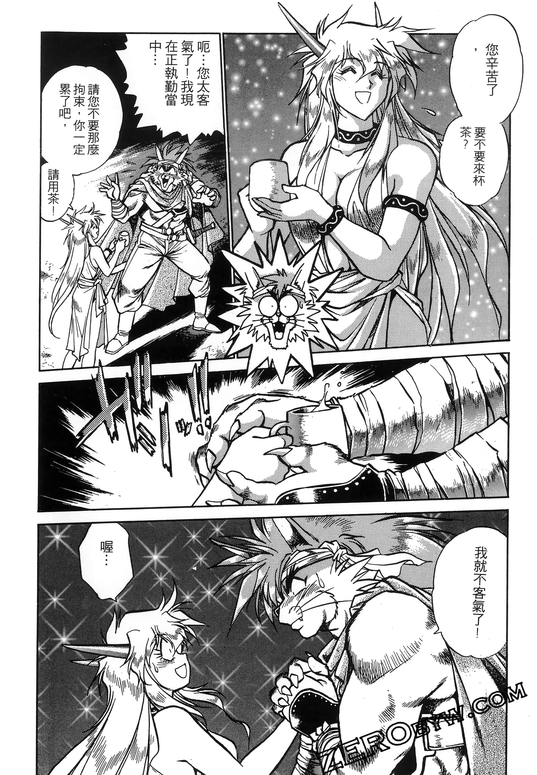 第 154 页