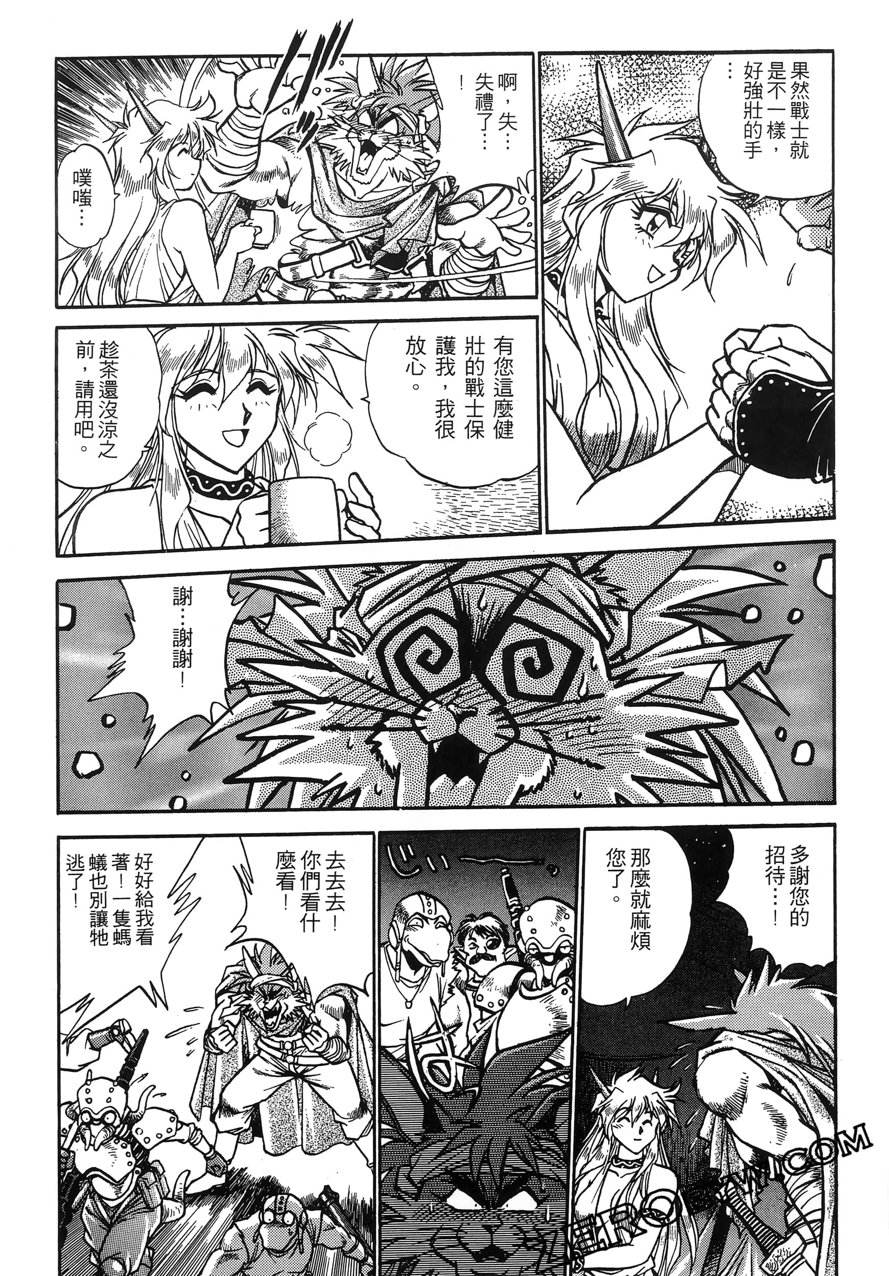 第 155 页