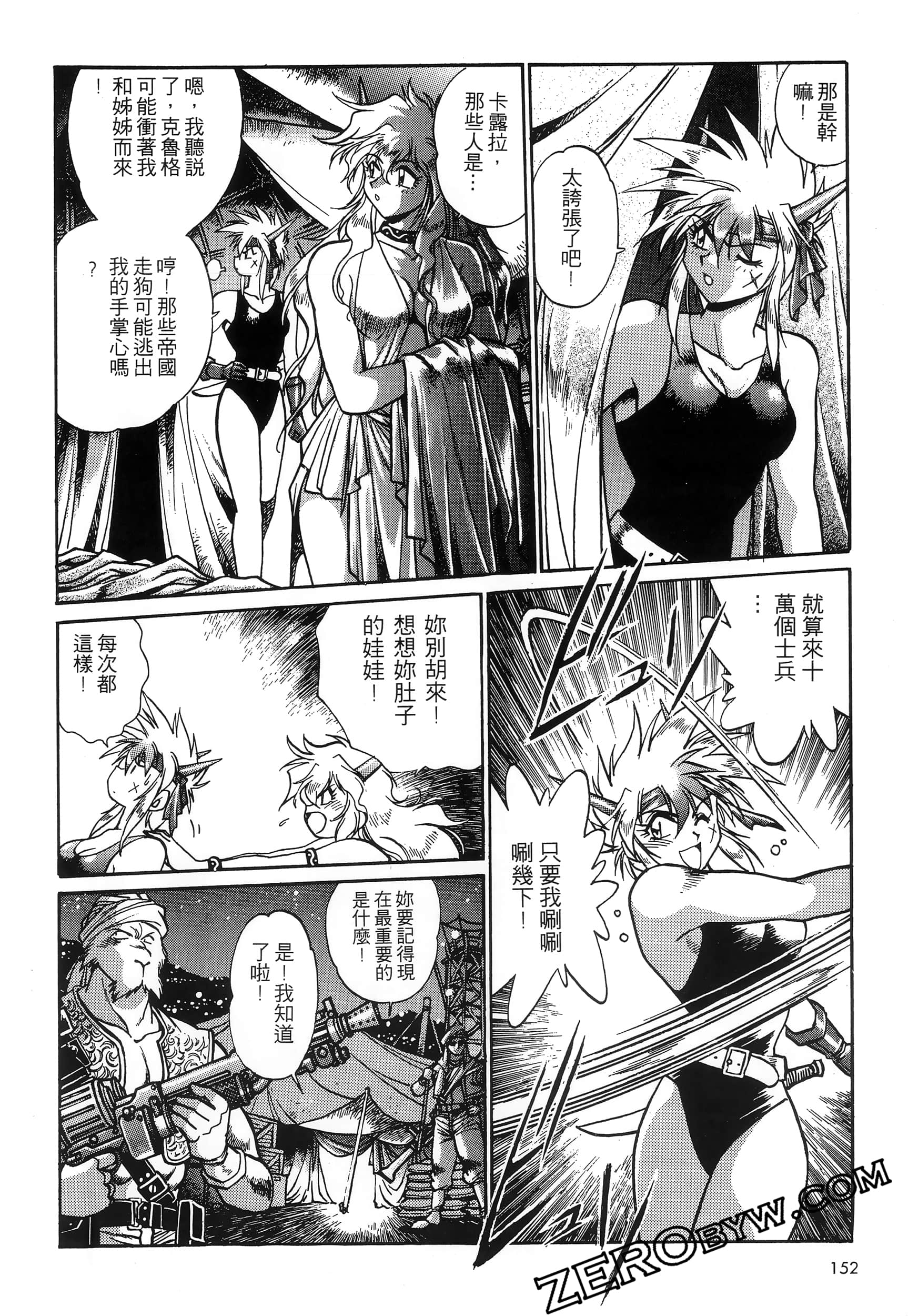 第 156 页